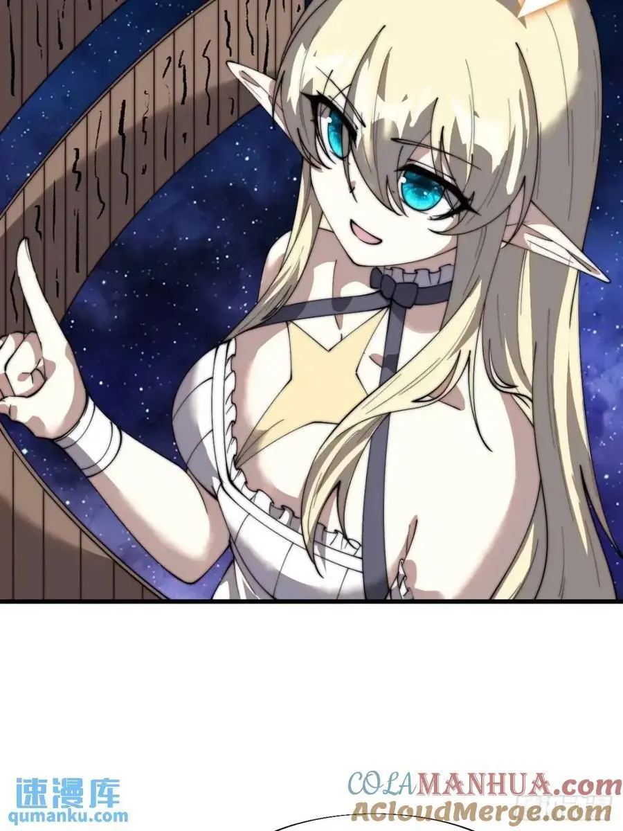开局一座山免费看漫画,第七百二十二话：西蜀蛊国1图