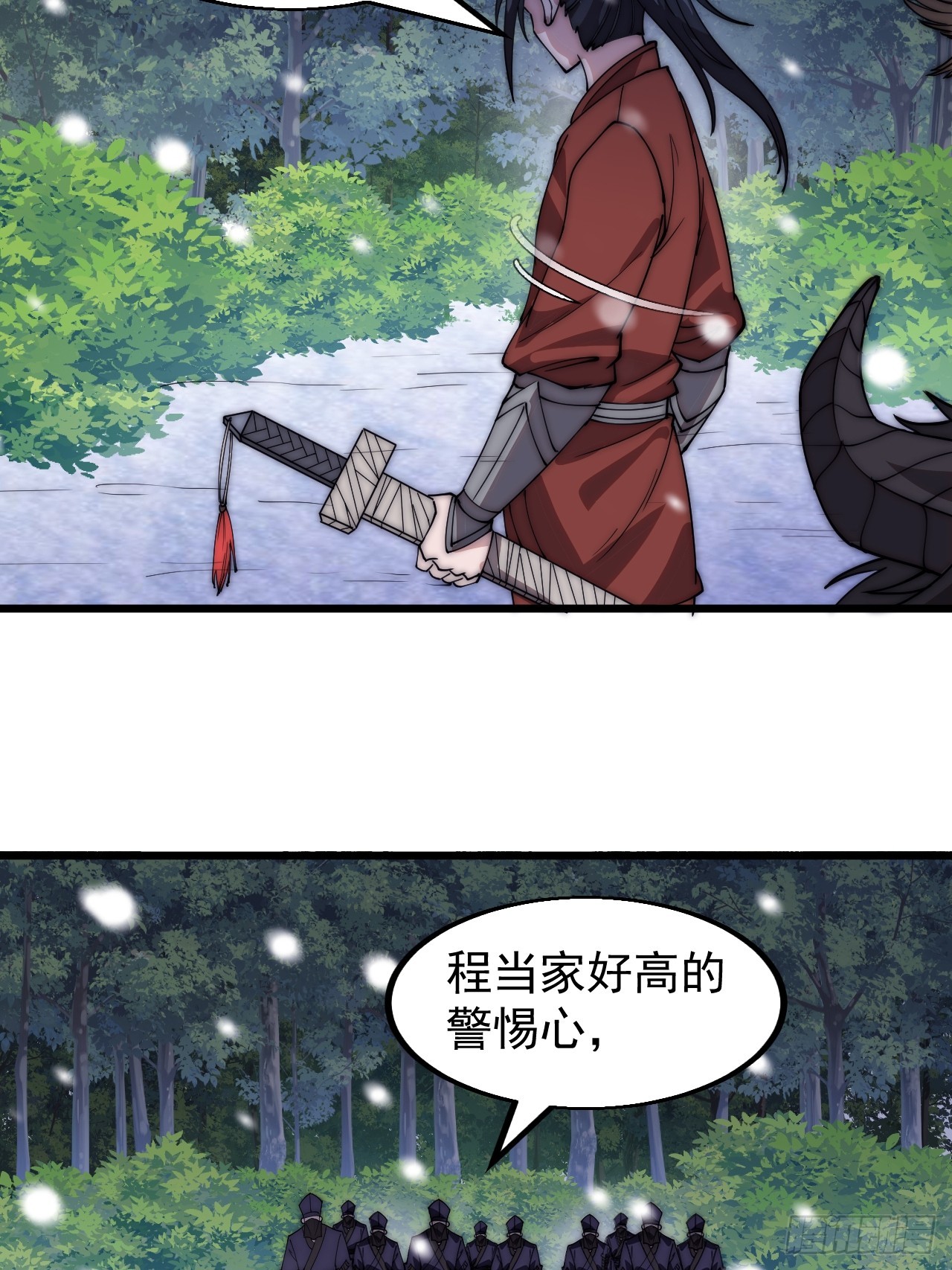 开局一座山免费看漫画,第四百六十二话：十杀士的覆灭1图