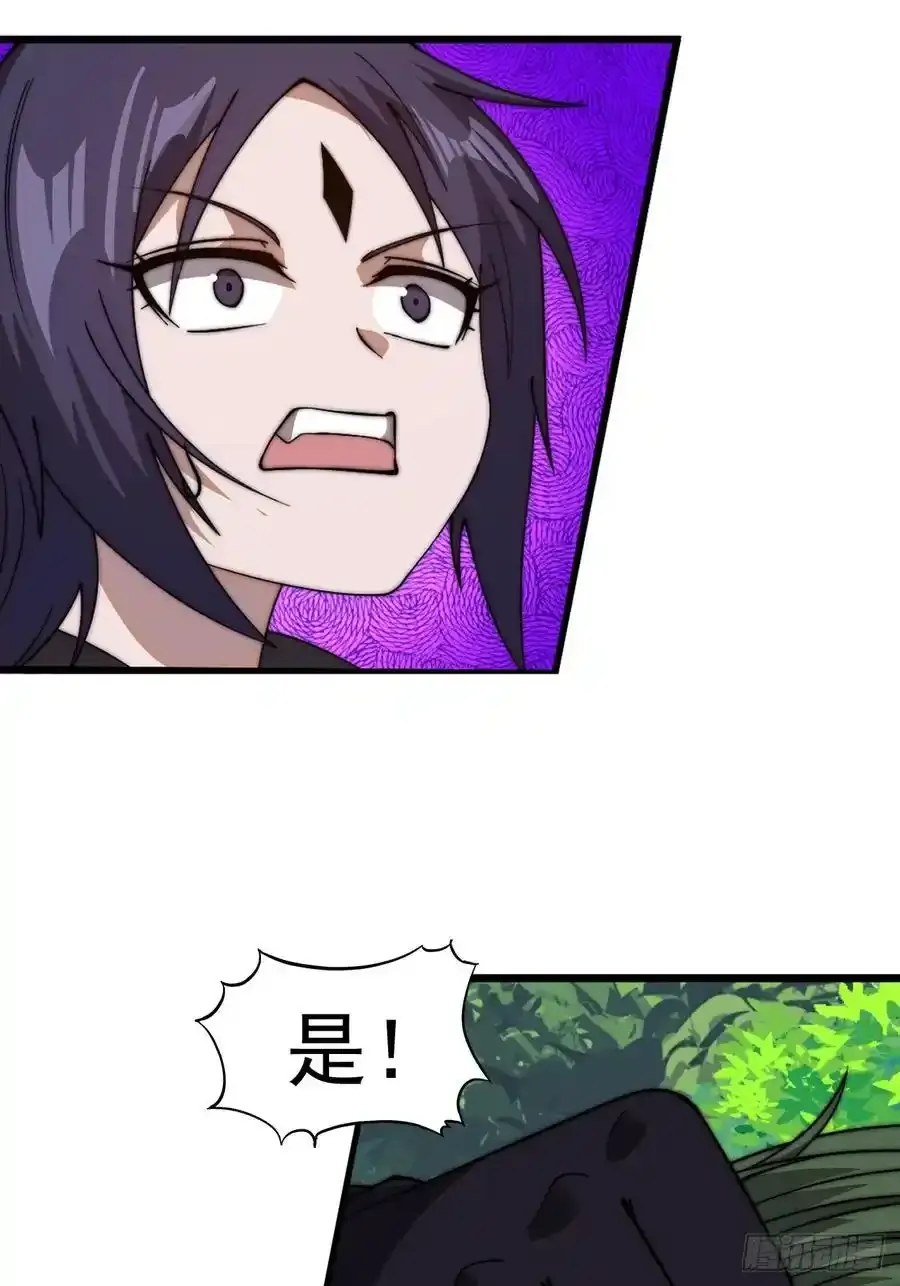 开局一座山免费看漫画,第七百四十六话：挑衅1图