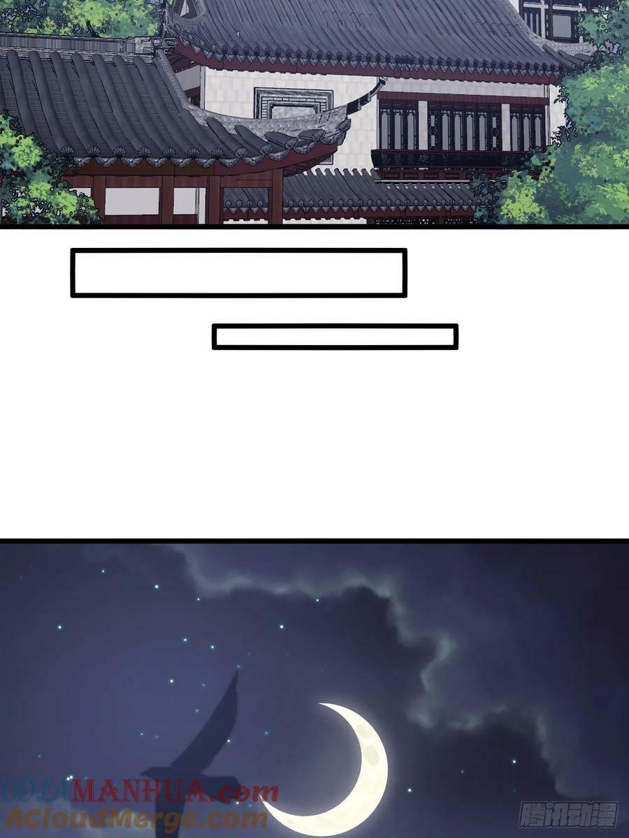 开局一座山漫画,第六百一十六话：纠结1图