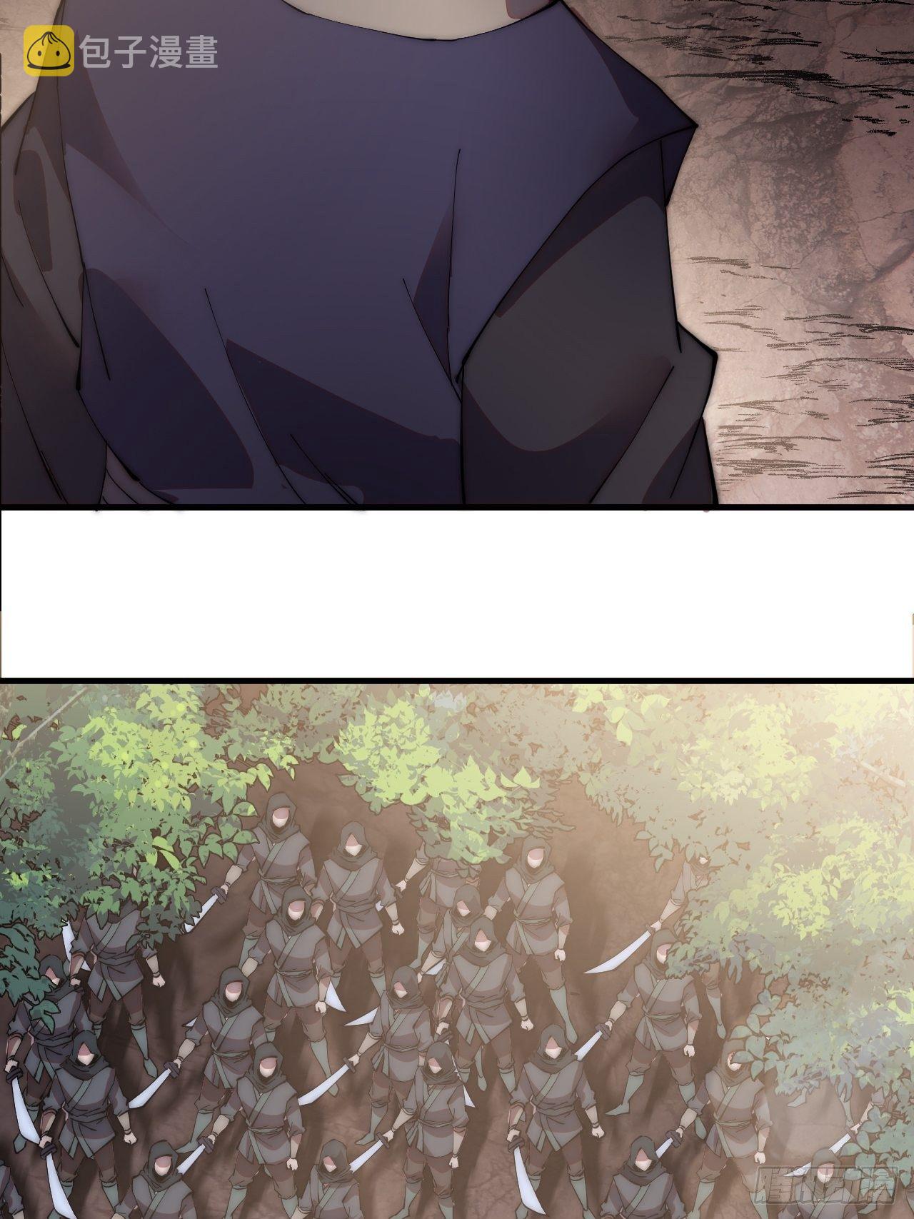 开局一座山免费看漫画,第二百三十六话：流传精神2图