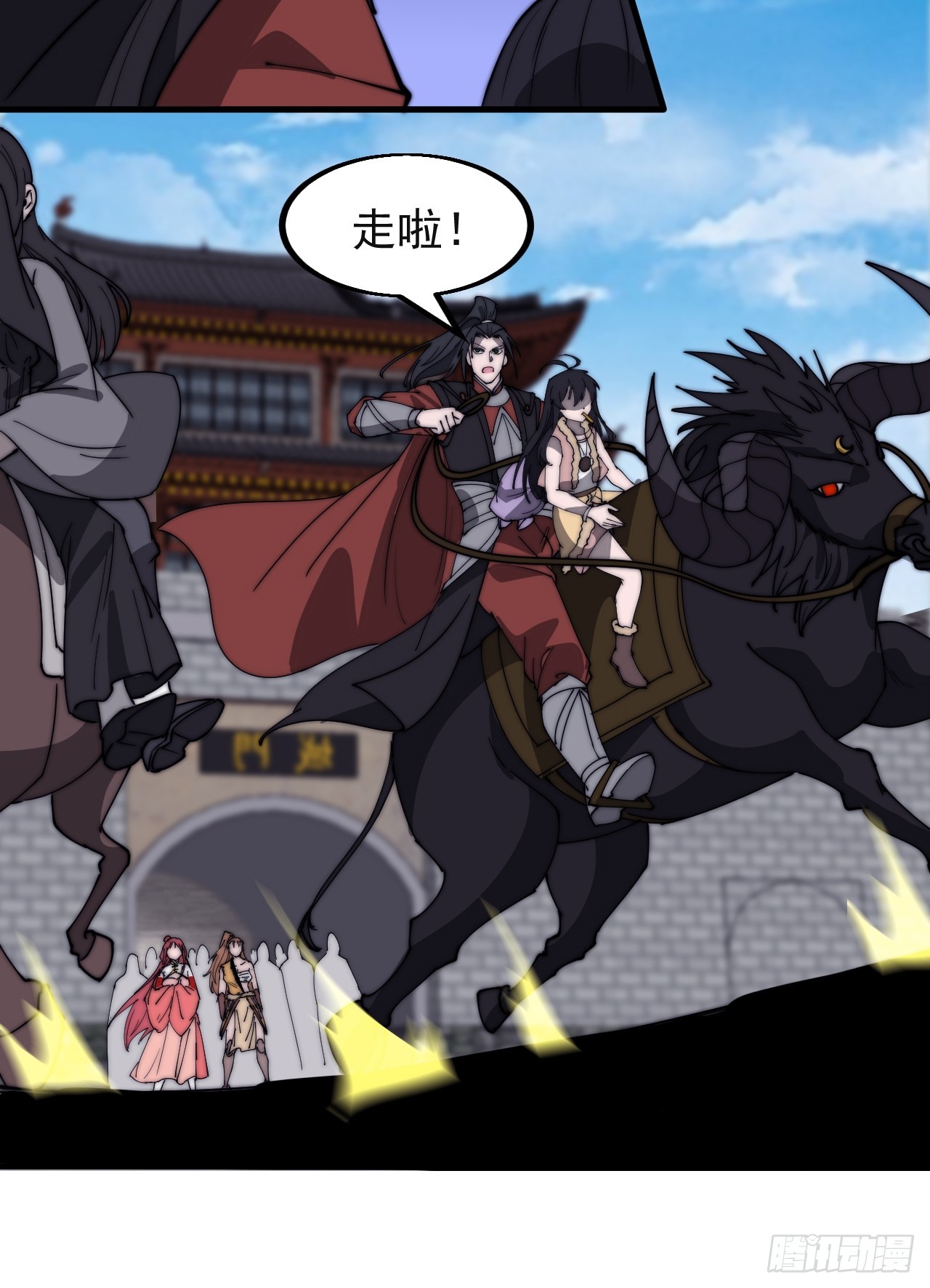 开局一座山免费看漫画,第五百一十九话：新的旅程1图
