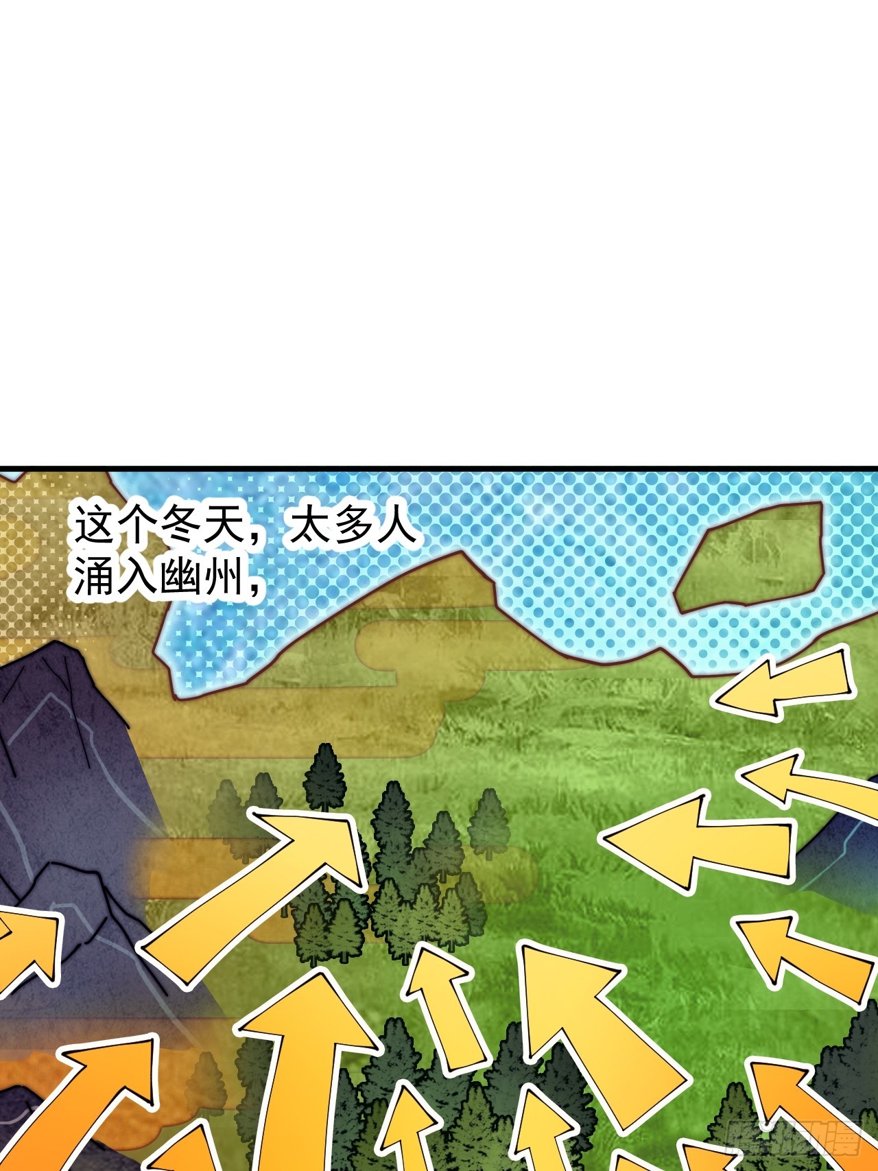 开局一座山漫画漫画,第四百四十三话：刘发财1图