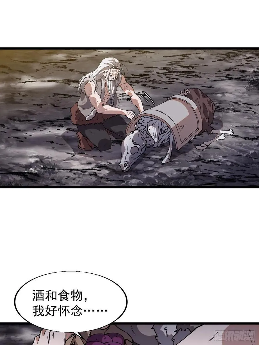 开局一座山免费看漫画,第七百五十六话：重新做人2图