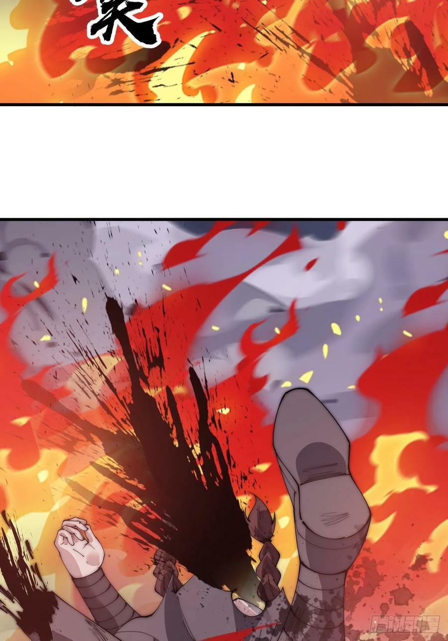 开局一座山免费看漫画,第五百八十六话：奉我为主2图