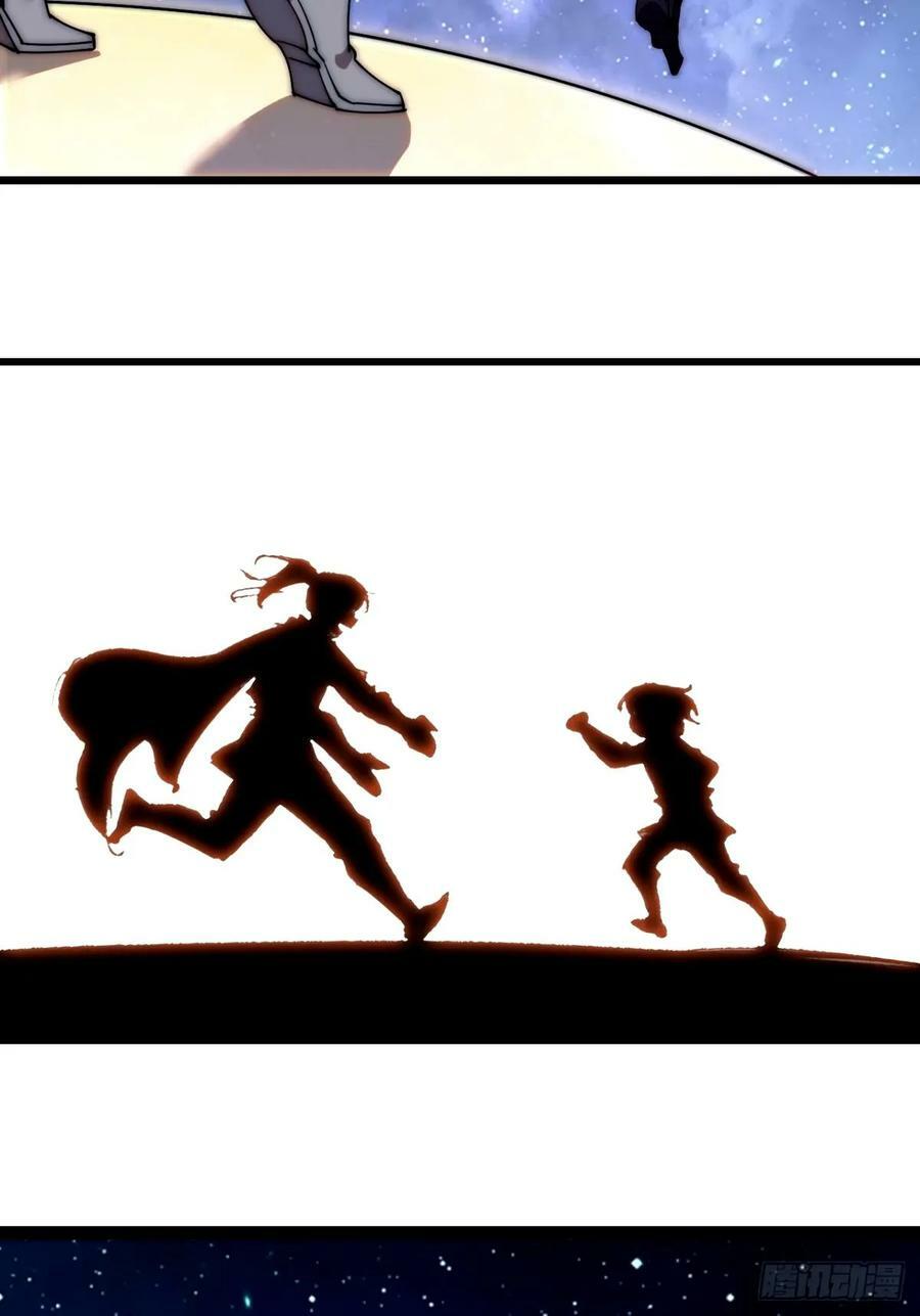 开局一座山免费看漫画,第五百七十九话：无名之辈1图