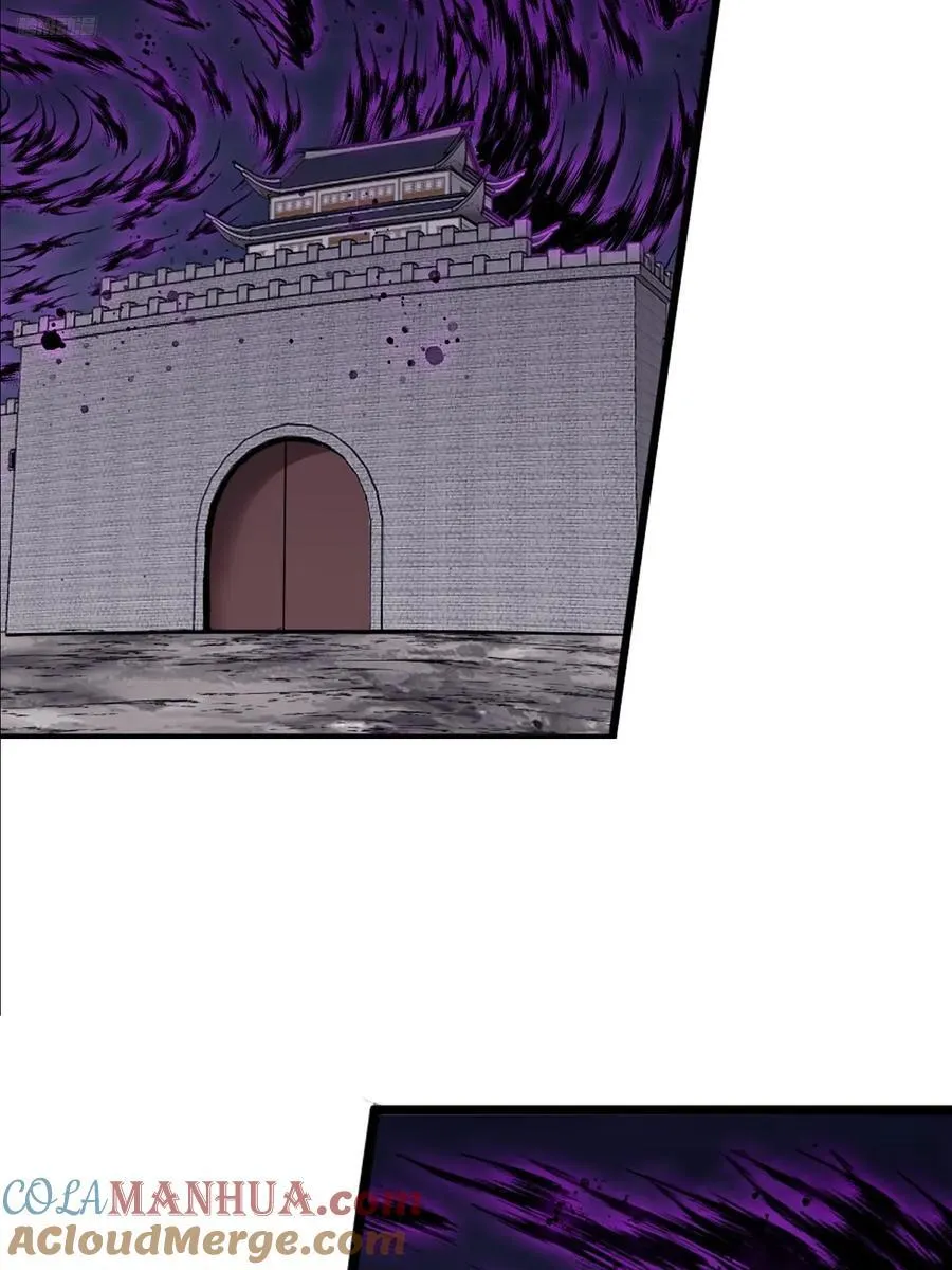 开局一座山漫画,第七百五十话：蛊爆2图