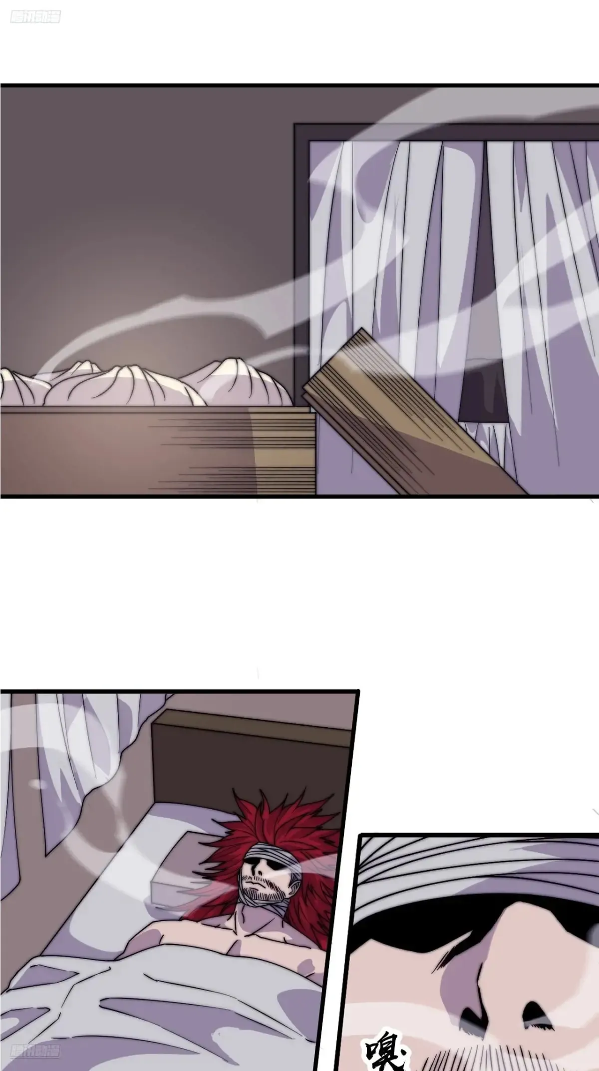 开局一座山免费看漫画,第七百七十四话：逃2图