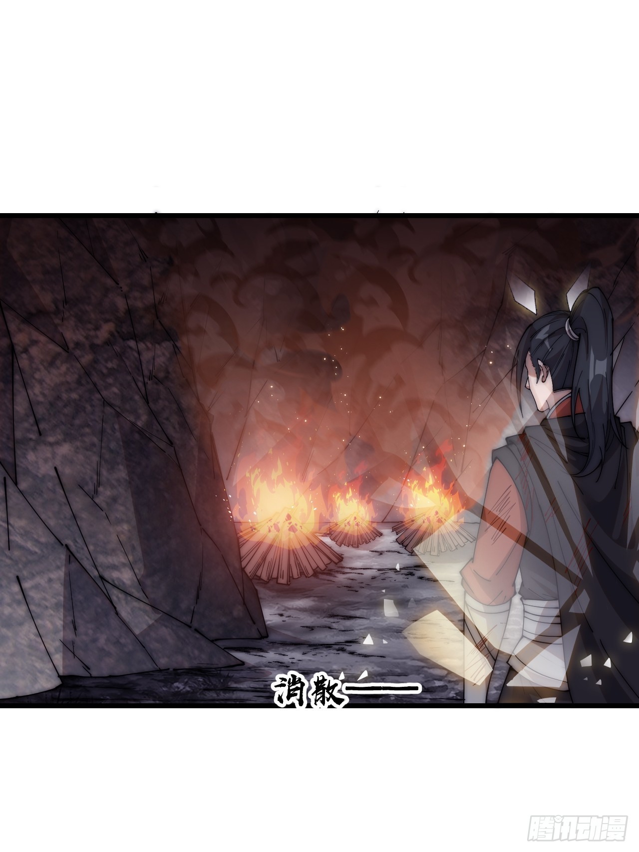 开局一座山漫画免费下拉式六漫画漫画,第三百九十五话：绝世恶人战败！1图