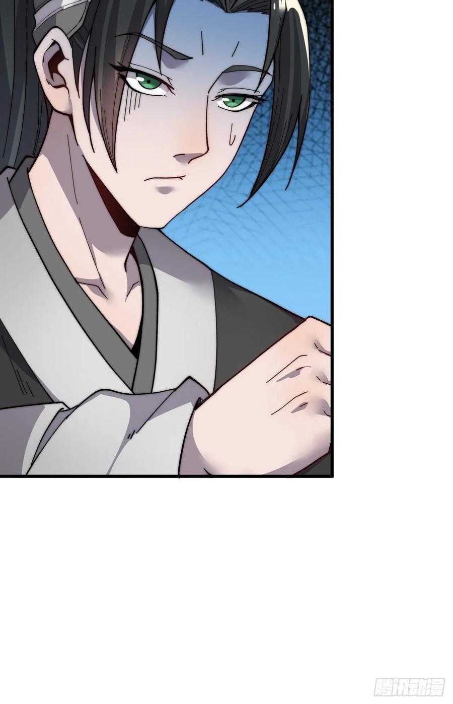 开局一座山免费看漫画,第三十四话：胭脂红2图