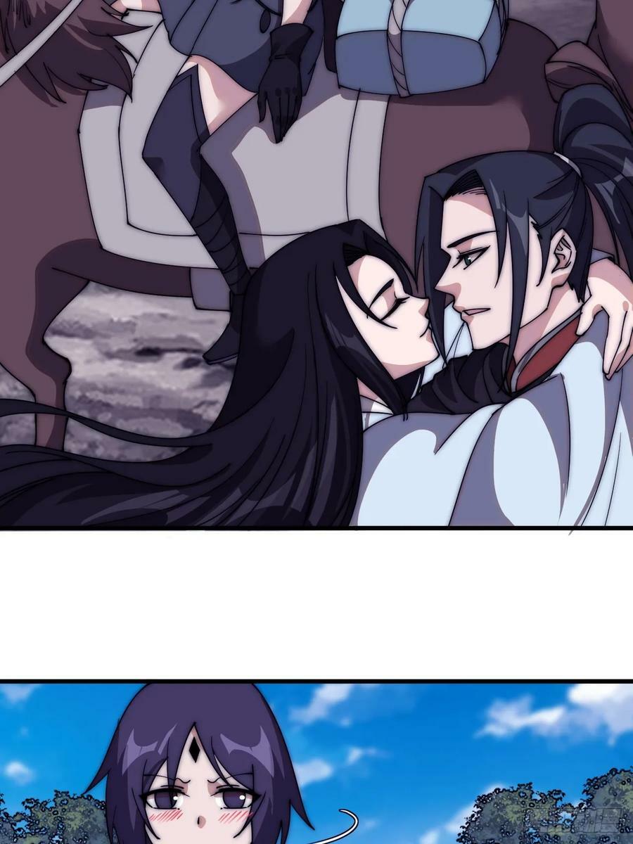 开局一座山免费看漫画,第五百八十三话：新的任务2图