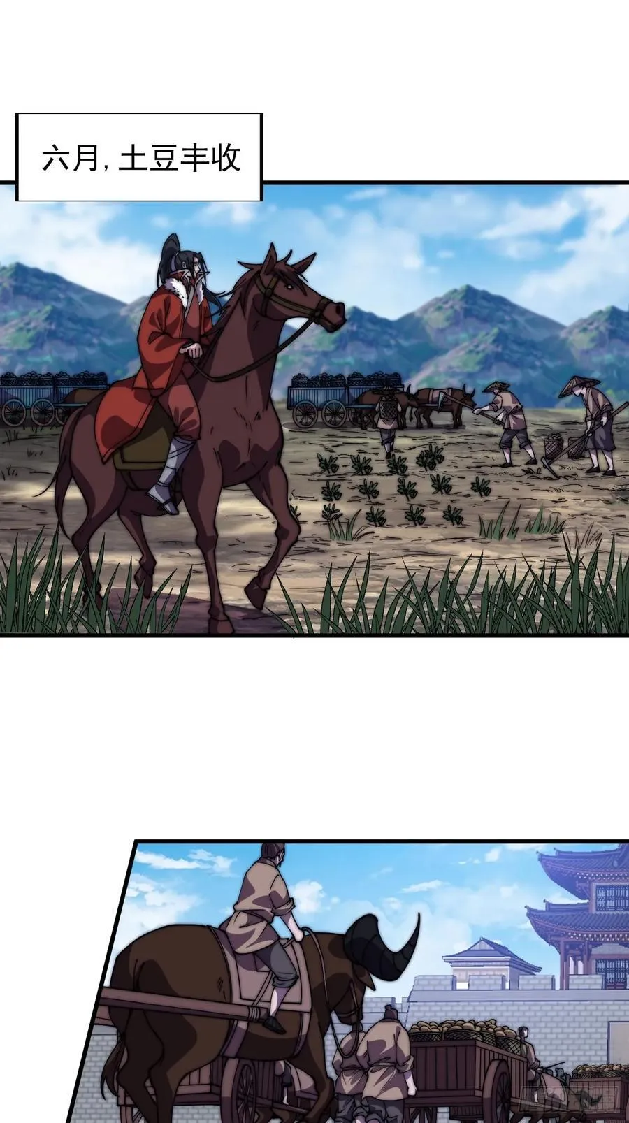 开局一座山免费看漫画,第七百六十八话：绝世钓鱼佬1图