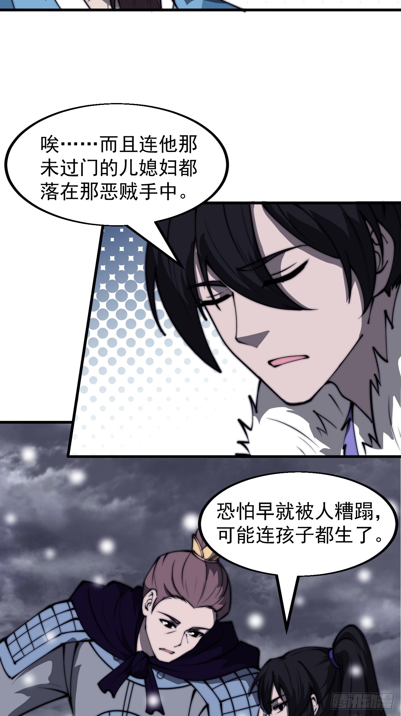 开局一座山免费看漫画,第四百六十三话：进攻前夕1图