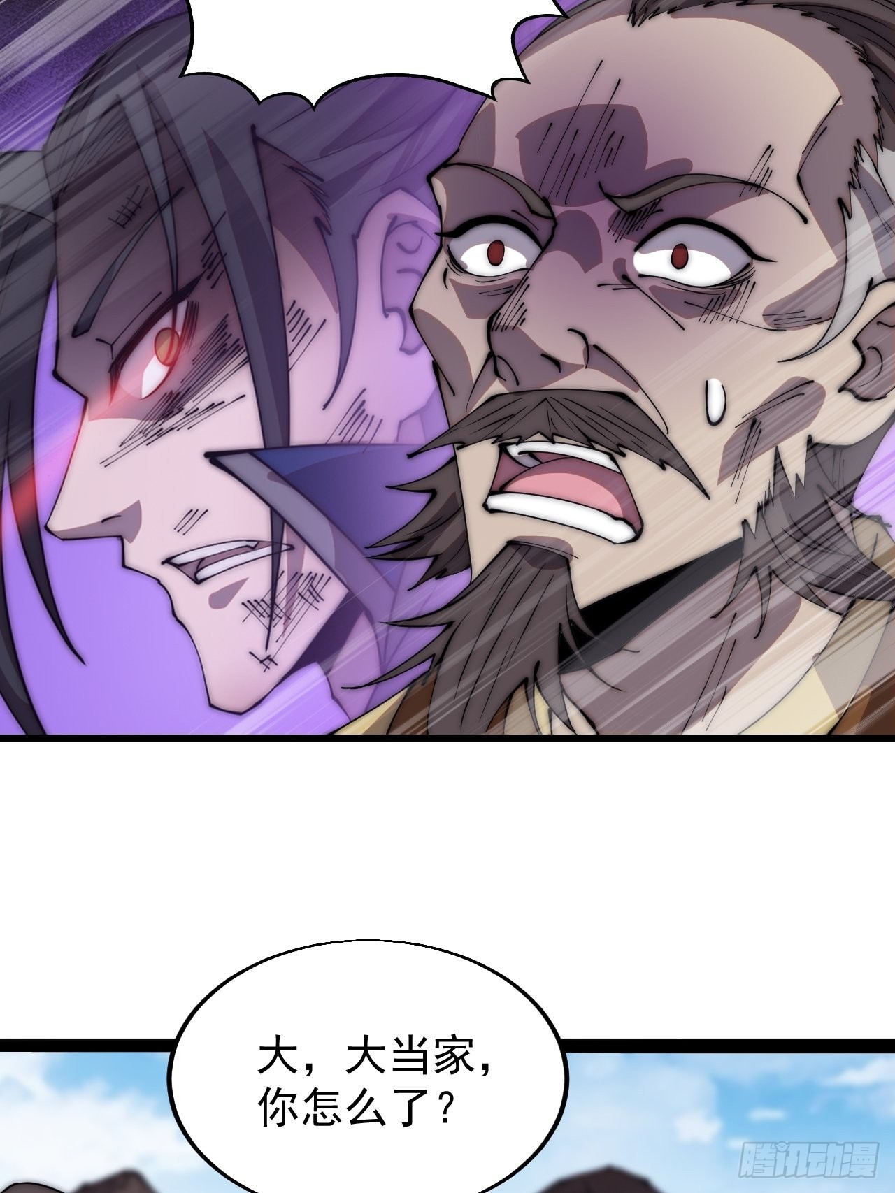 开局一座山漫画,第三百七十四话：猛兽般的力量1图