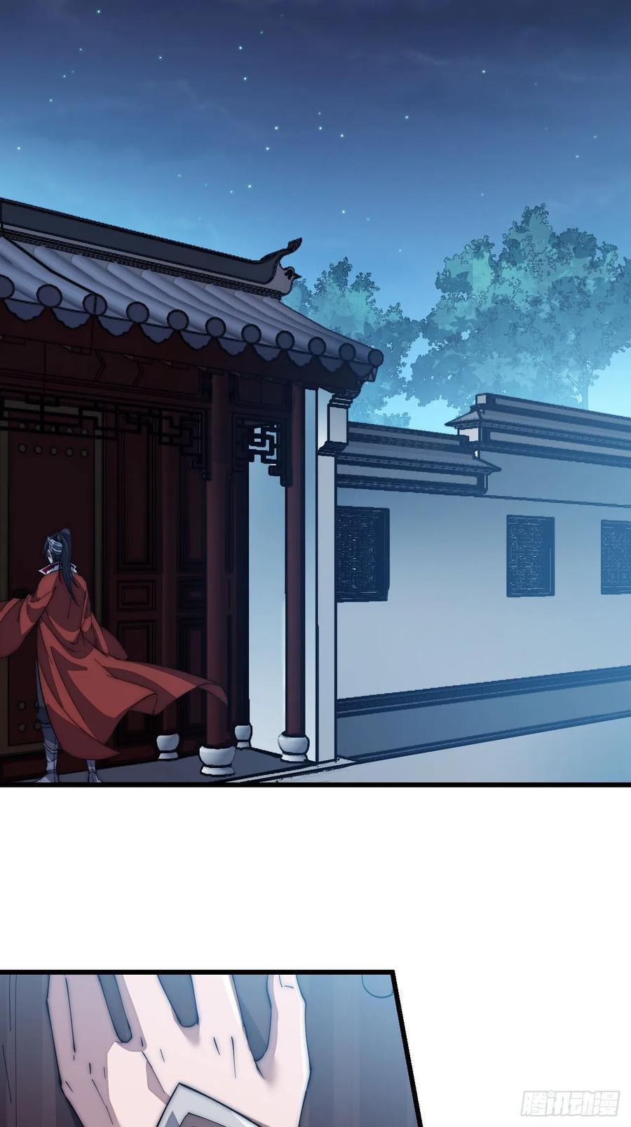 开局一座山免费看漫画,第一百零四话：山贼出没注意2图