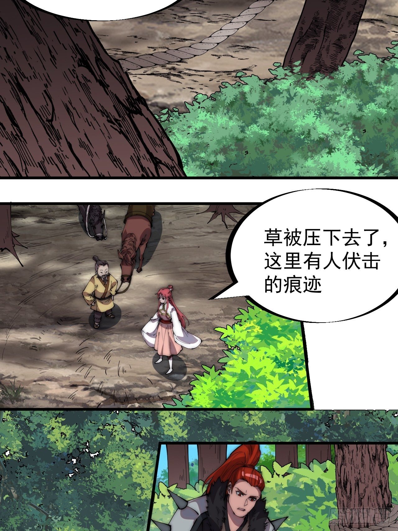 开局一座山免费看漫画,第三百零四话：失踪的大当家2图