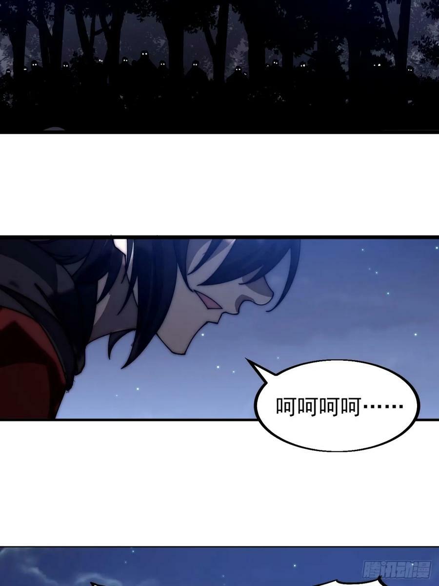开局一座山免费看漫画,第五百七十五话：破掉执念之法2图
