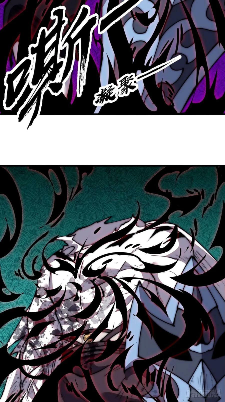 开局一座山免费看漫画,第五百七十二话：紧急支线任务1图