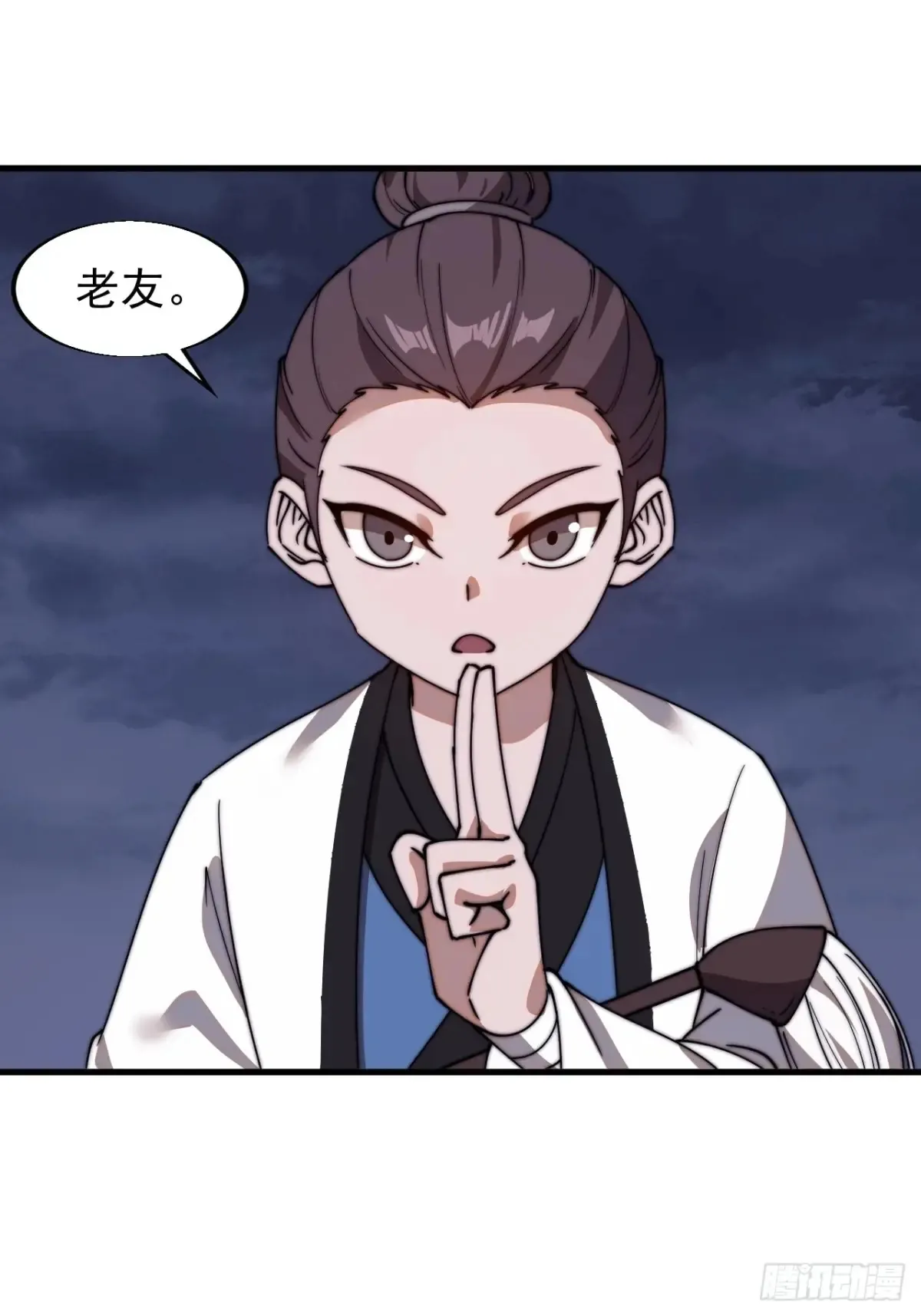 开局一座山免费看漫画,第七百七十六话：有事相求1图