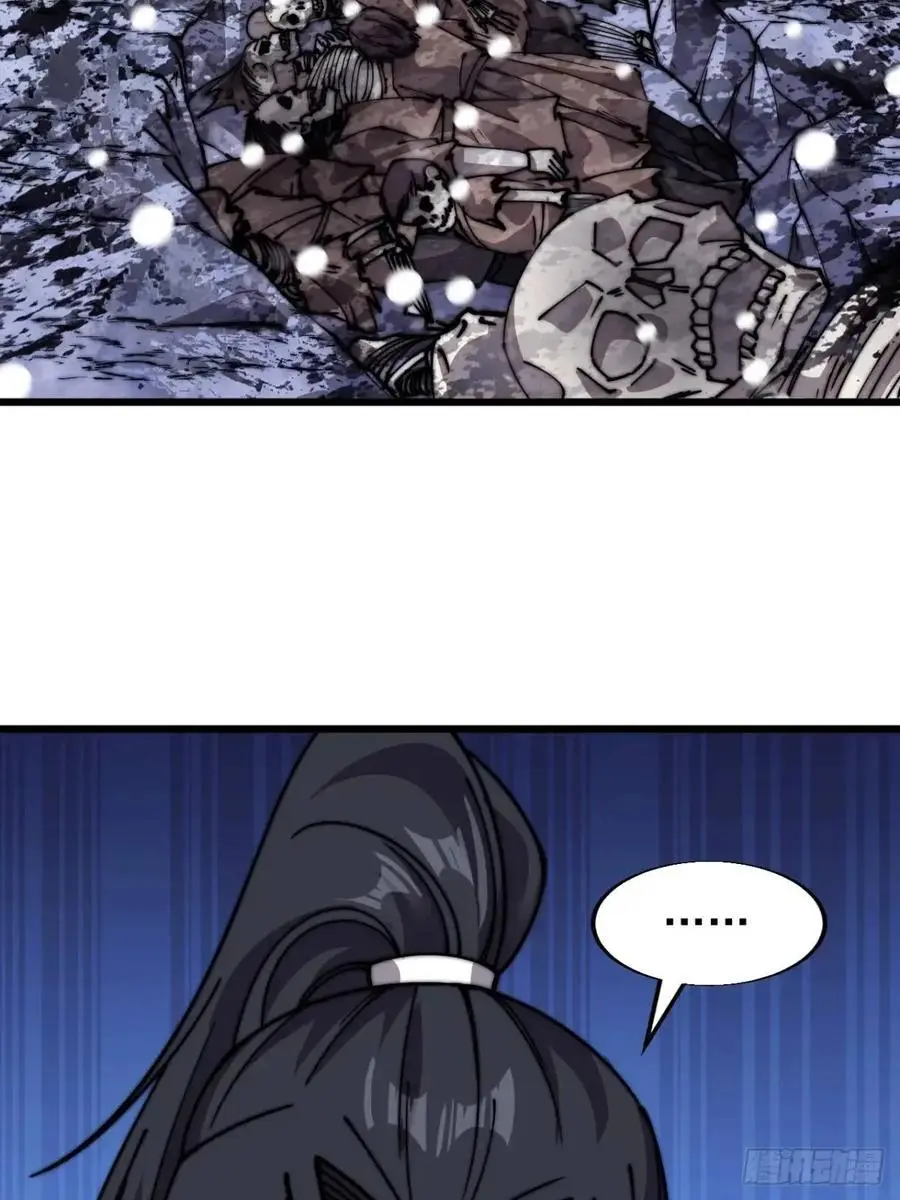 开局一座山免费看漫画,第七百零三话：一路向南2图