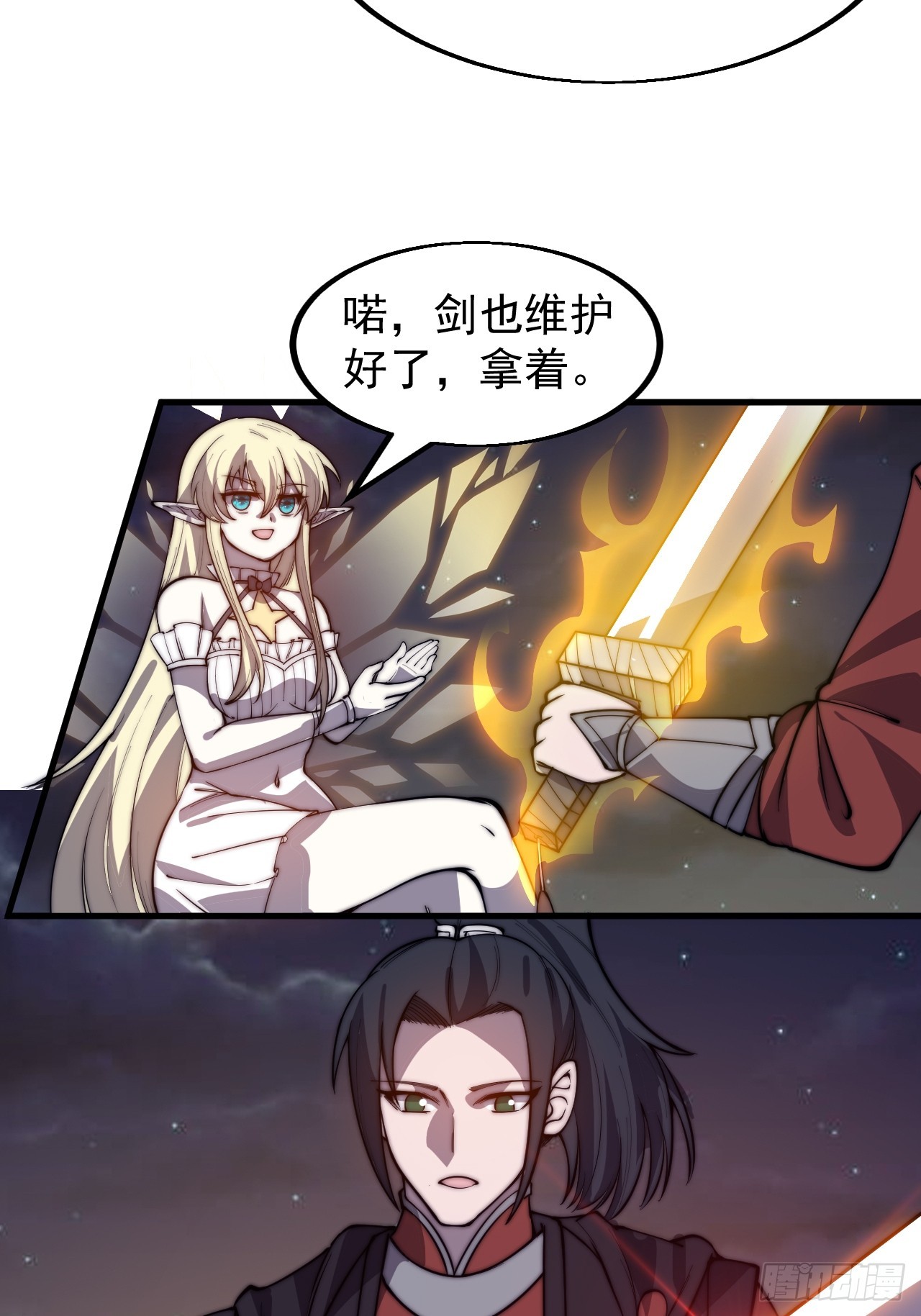 开局一座山免费看漫画,第四百六十一话：战后休养生息1图