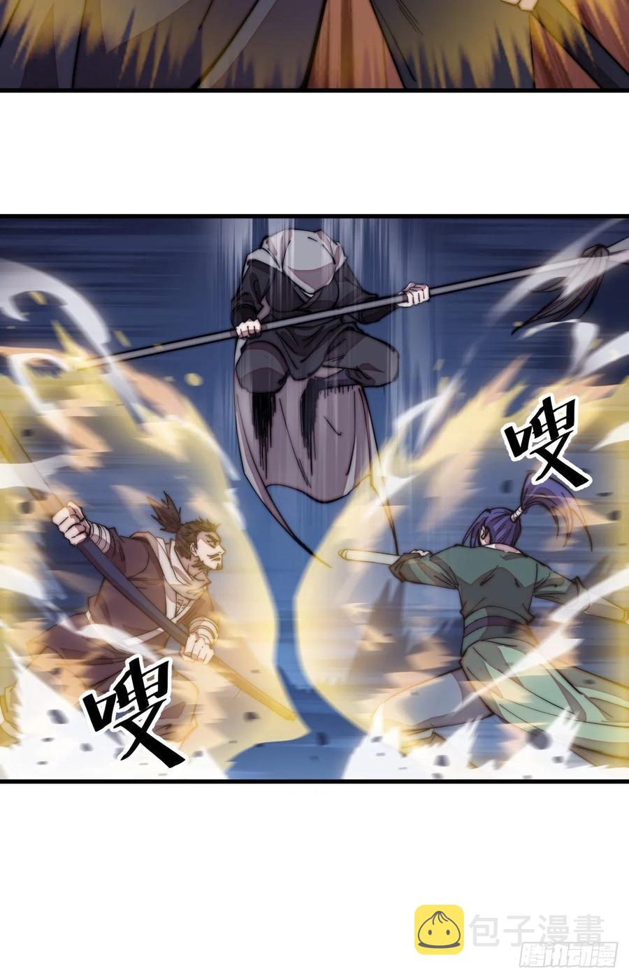 开局一座山免费看漫画,第二百零一话：我躺平了2图