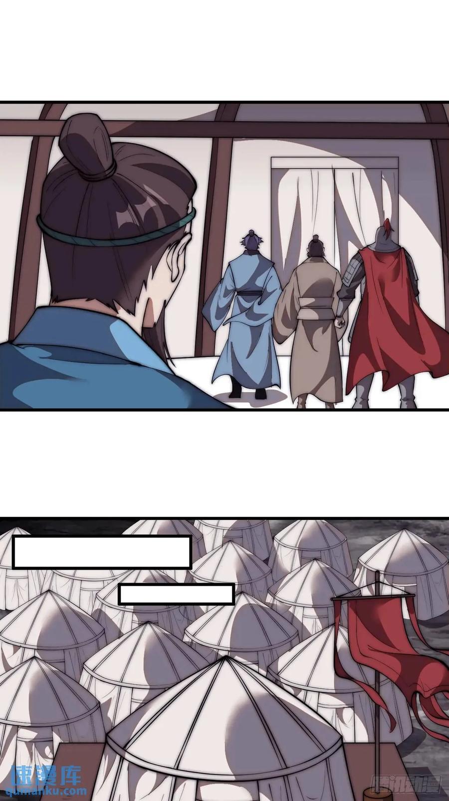 开局一座山免费看漫画,第六百七十一话：亡命徒2图