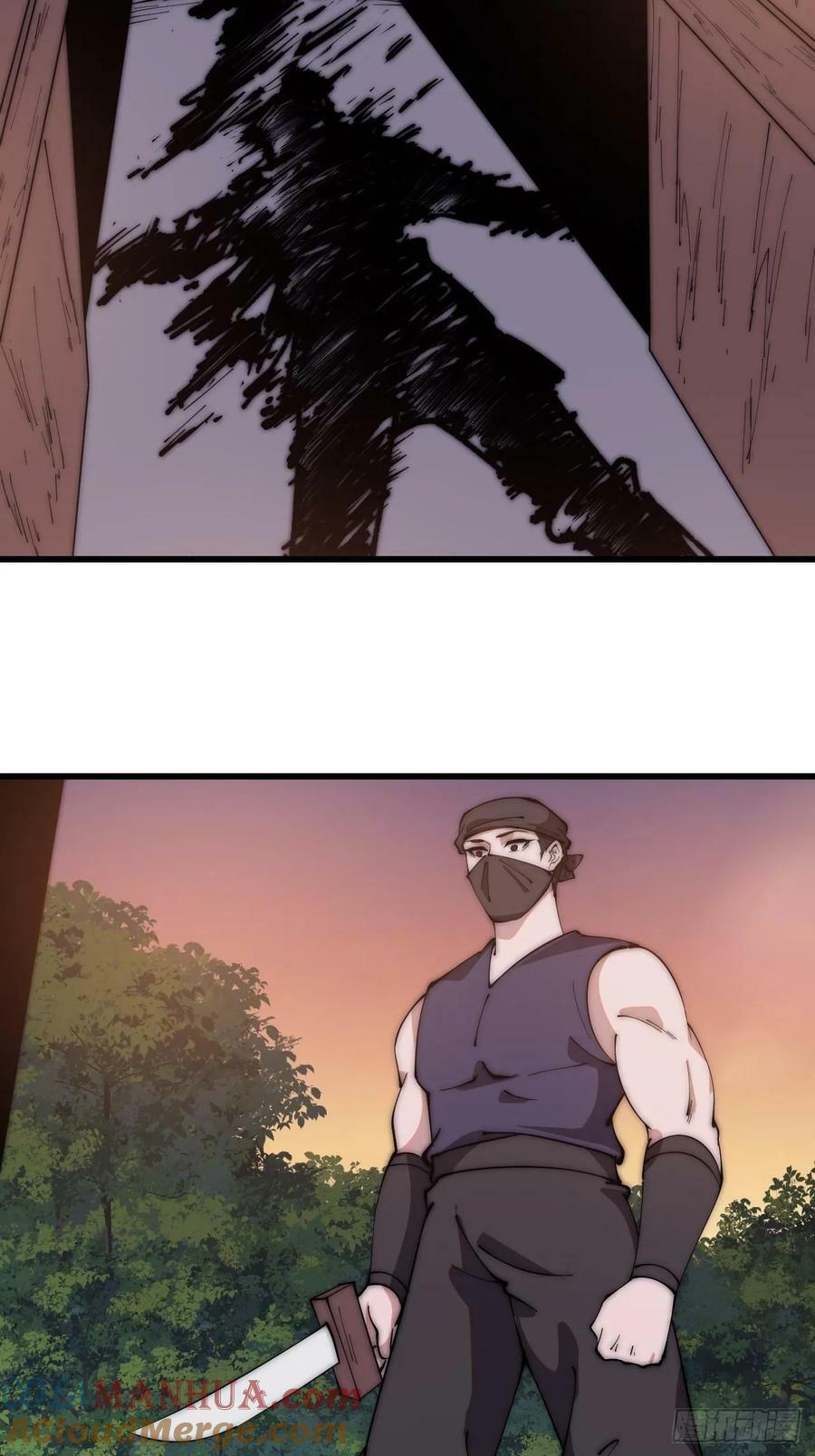 开局一座山漫画,第六百一十话：潜入1图