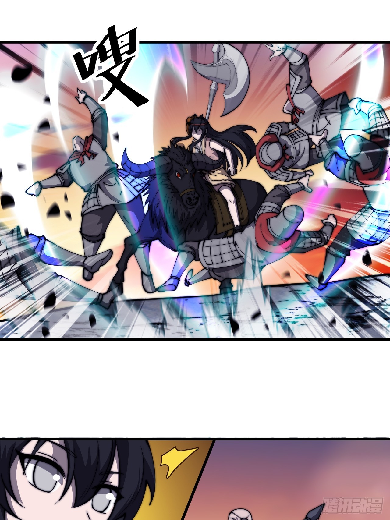 开局一座山免费看漫画,第四百六十话：帝国并不缺勇士2图