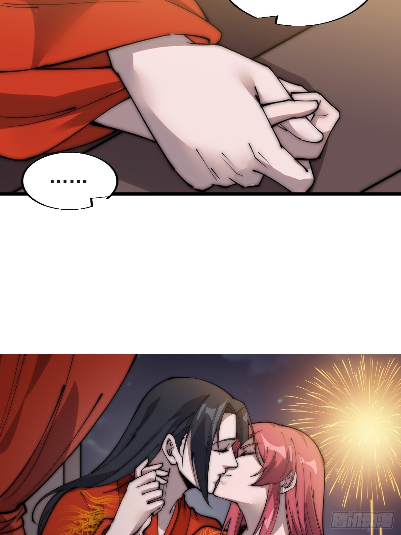 开局一座山漫画,第三百七十话：心与苏樱1图