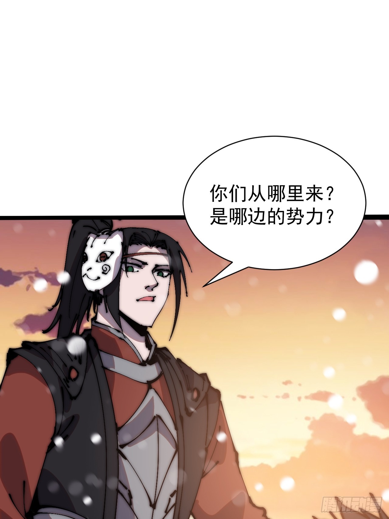 开局一座山g站漫画漫画,第四百四十二话：问路1图