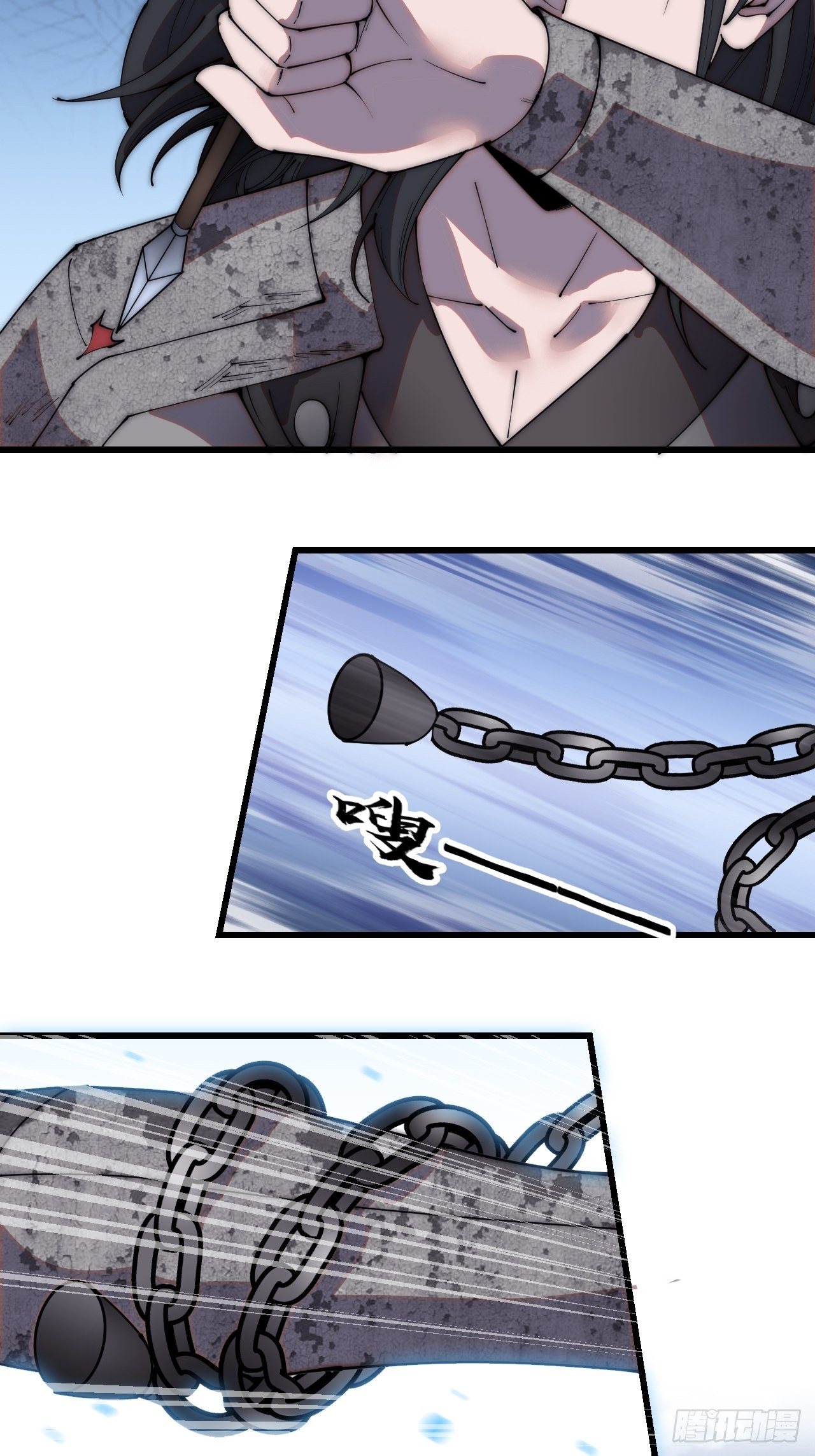 开局一座山漫画,第二百二十话：系统归来！！1图