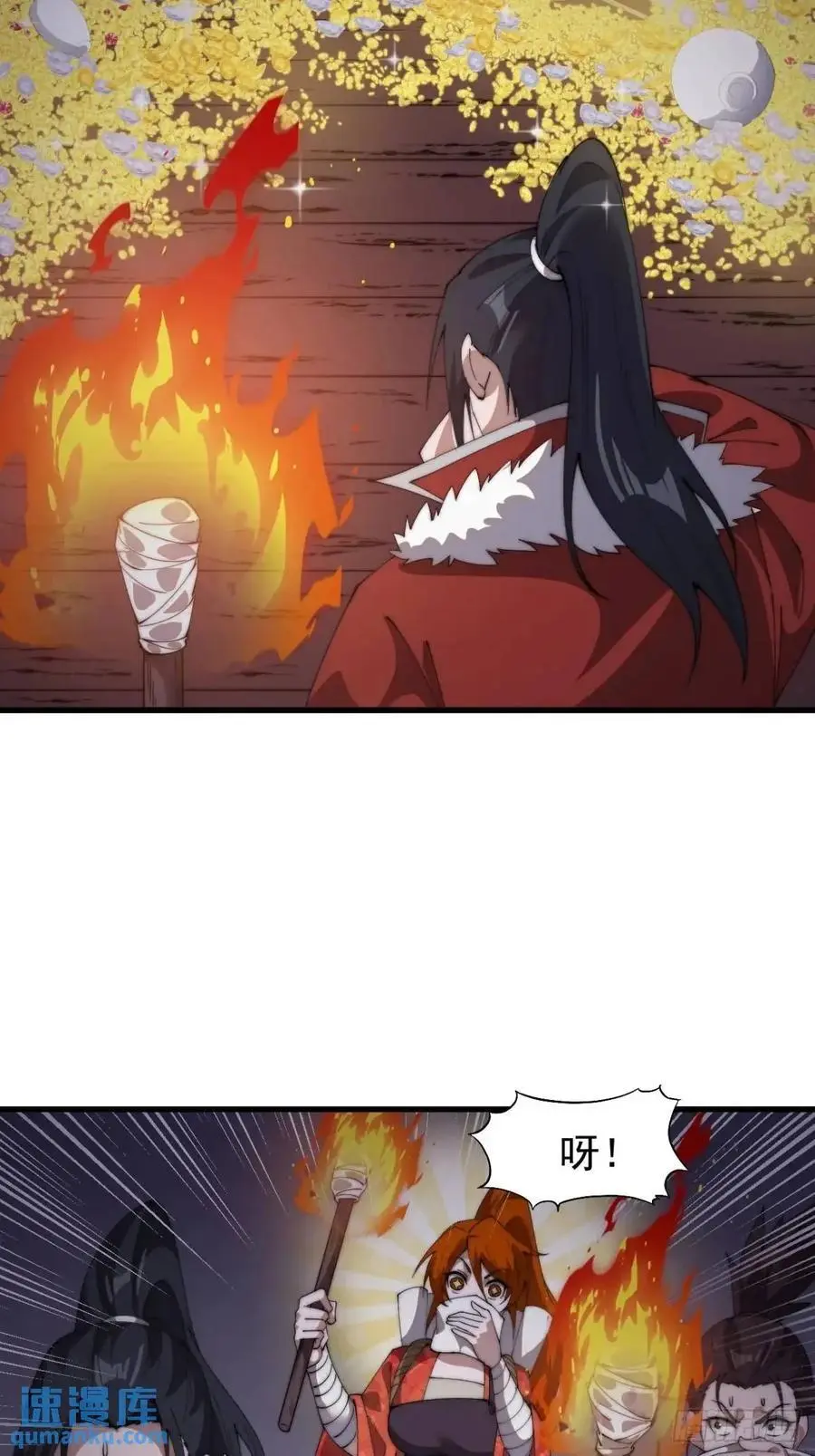 开局一座山免费看漫画,第七百二十一话：地下室1图