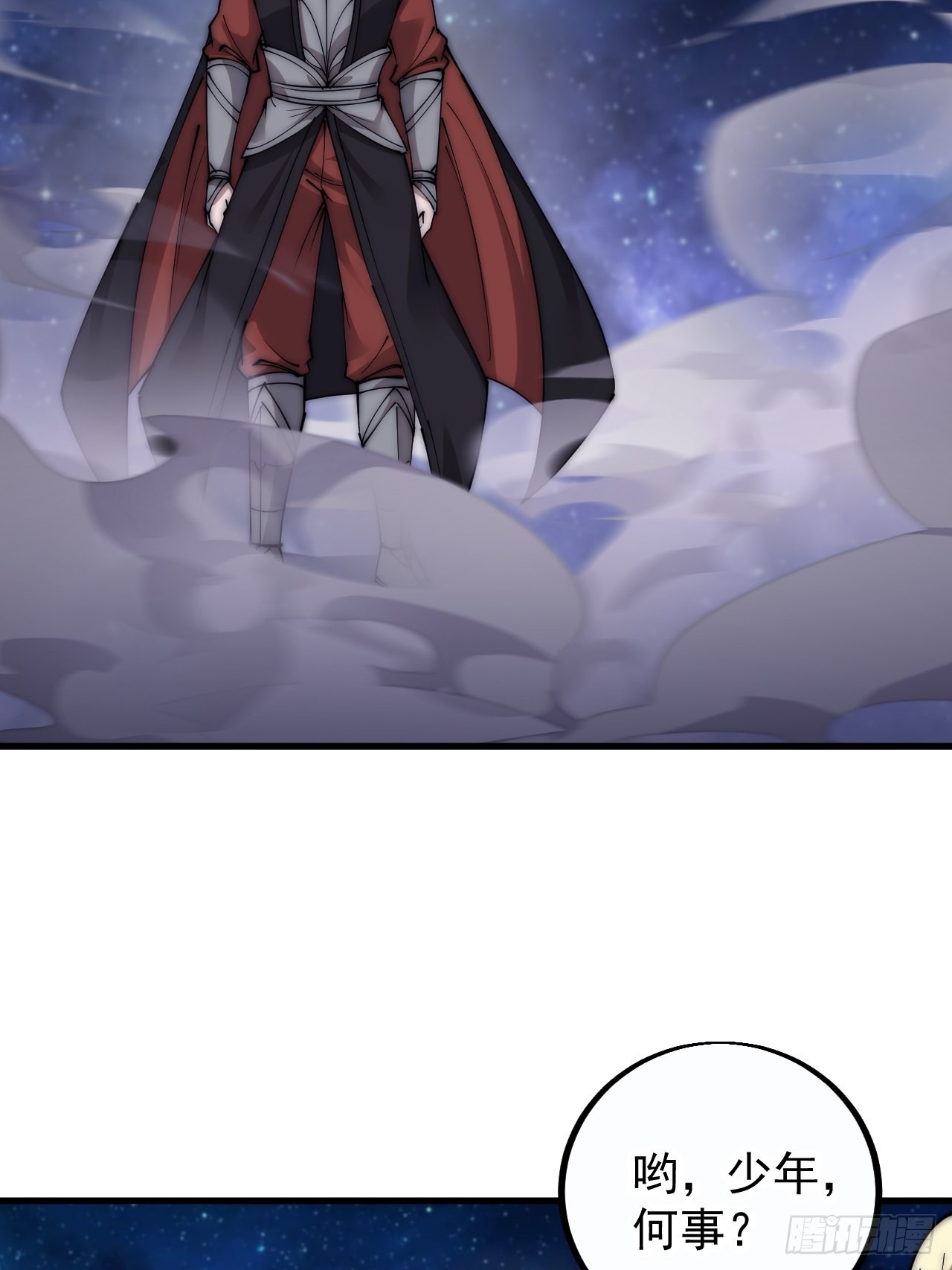 开局一座山免费看漫画,第四百话：心与国殇1图