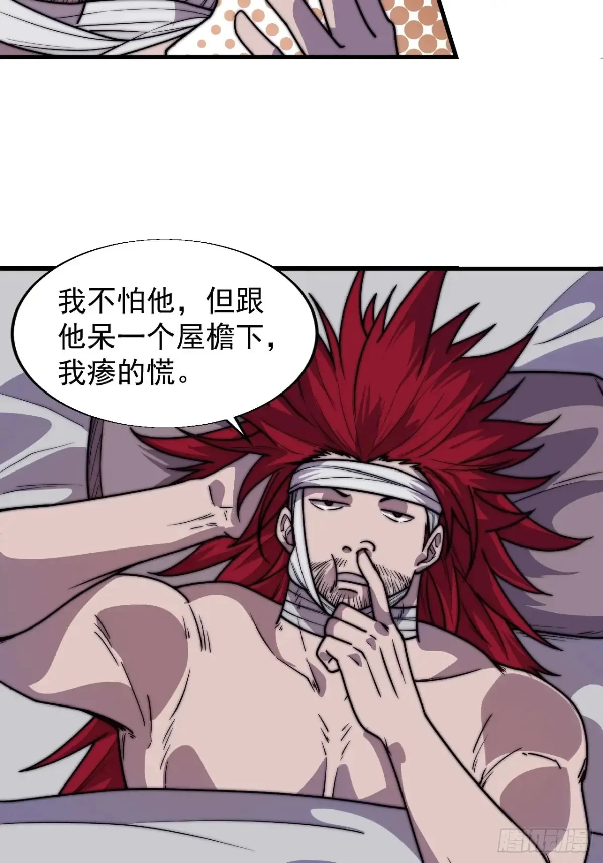 开局一座山免费看漫画,第七百七十四话：逃2图