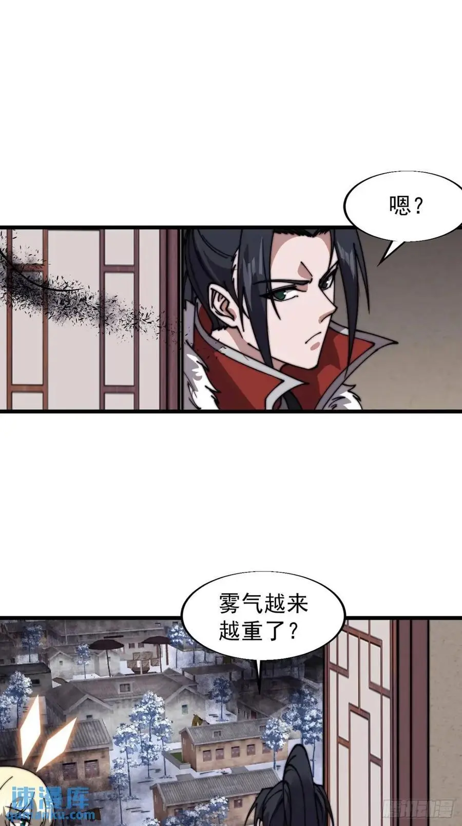 开局一座山免费看漫画,第七百零九话：木偶戏2图