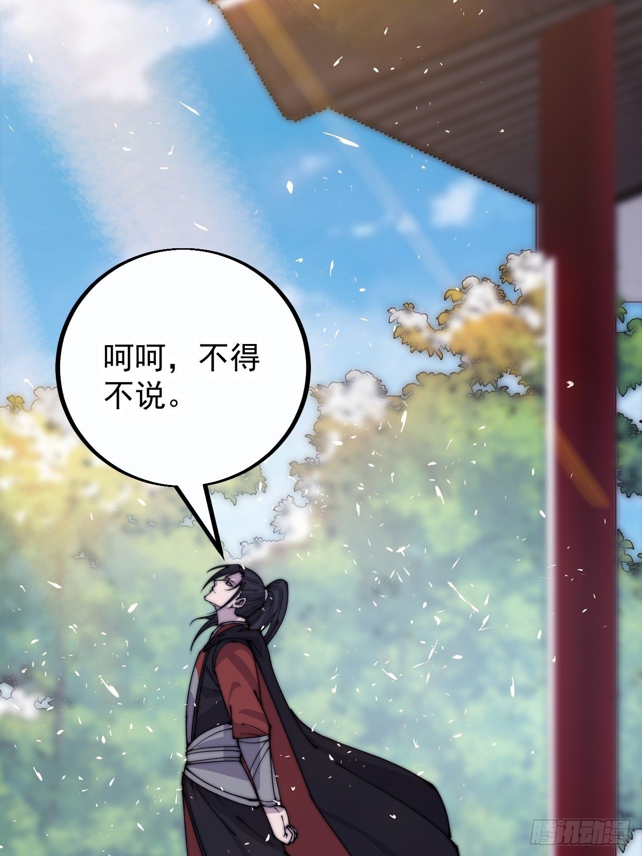 开局一座山漫画,第三百九十九话：正义教征战1图