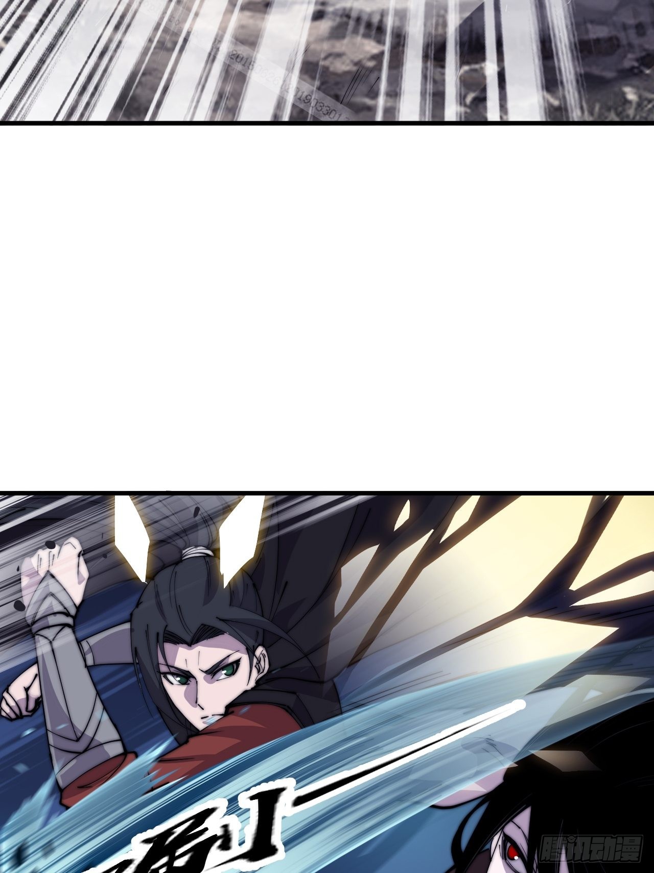 开局一座山免费看漫画,第三百九十四话：绝世巅峰2图