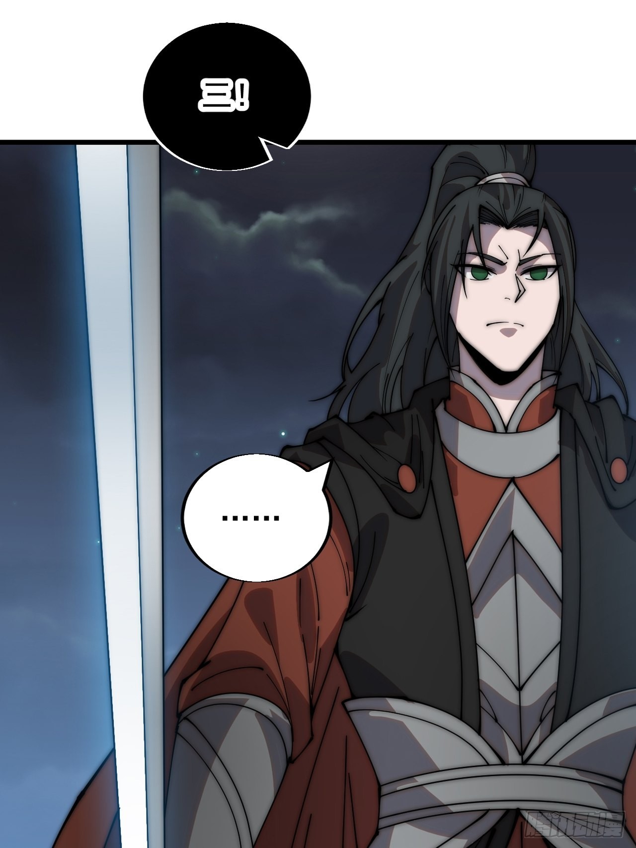 开局一座山免费看漫画,第三百九十三话：绝世恶人崔弄海1图