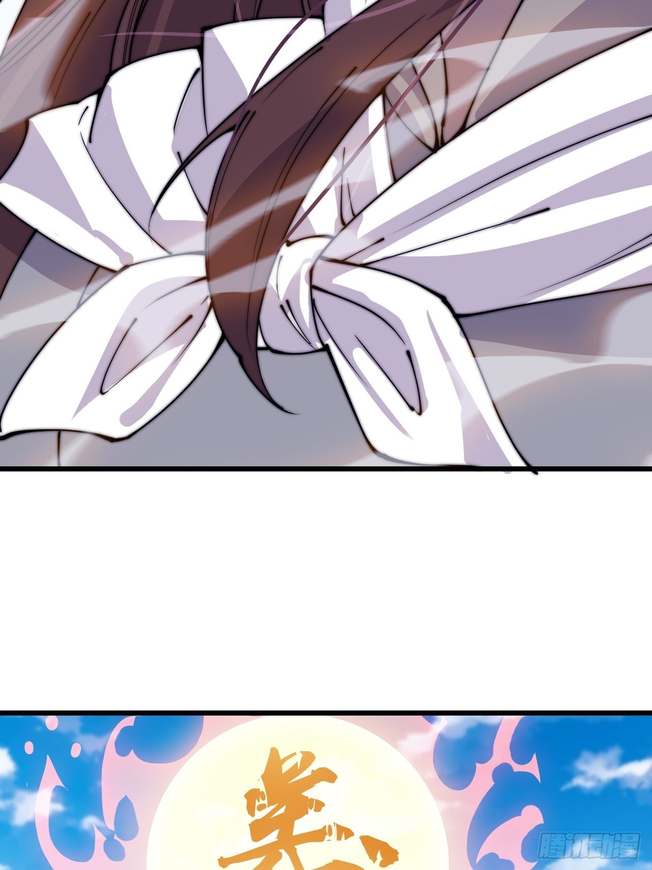 开局一座山漫画,第三百九十九话：正义教征战1图
