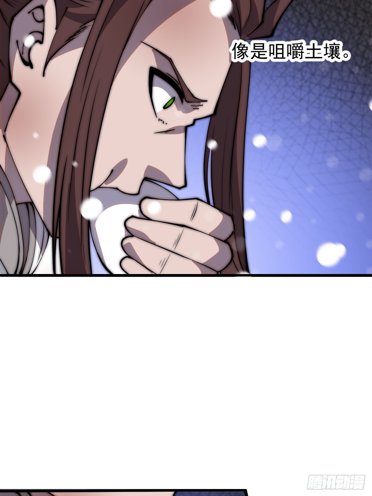 开局一座山免费看漫画,第四百四十一话：各自的路2图