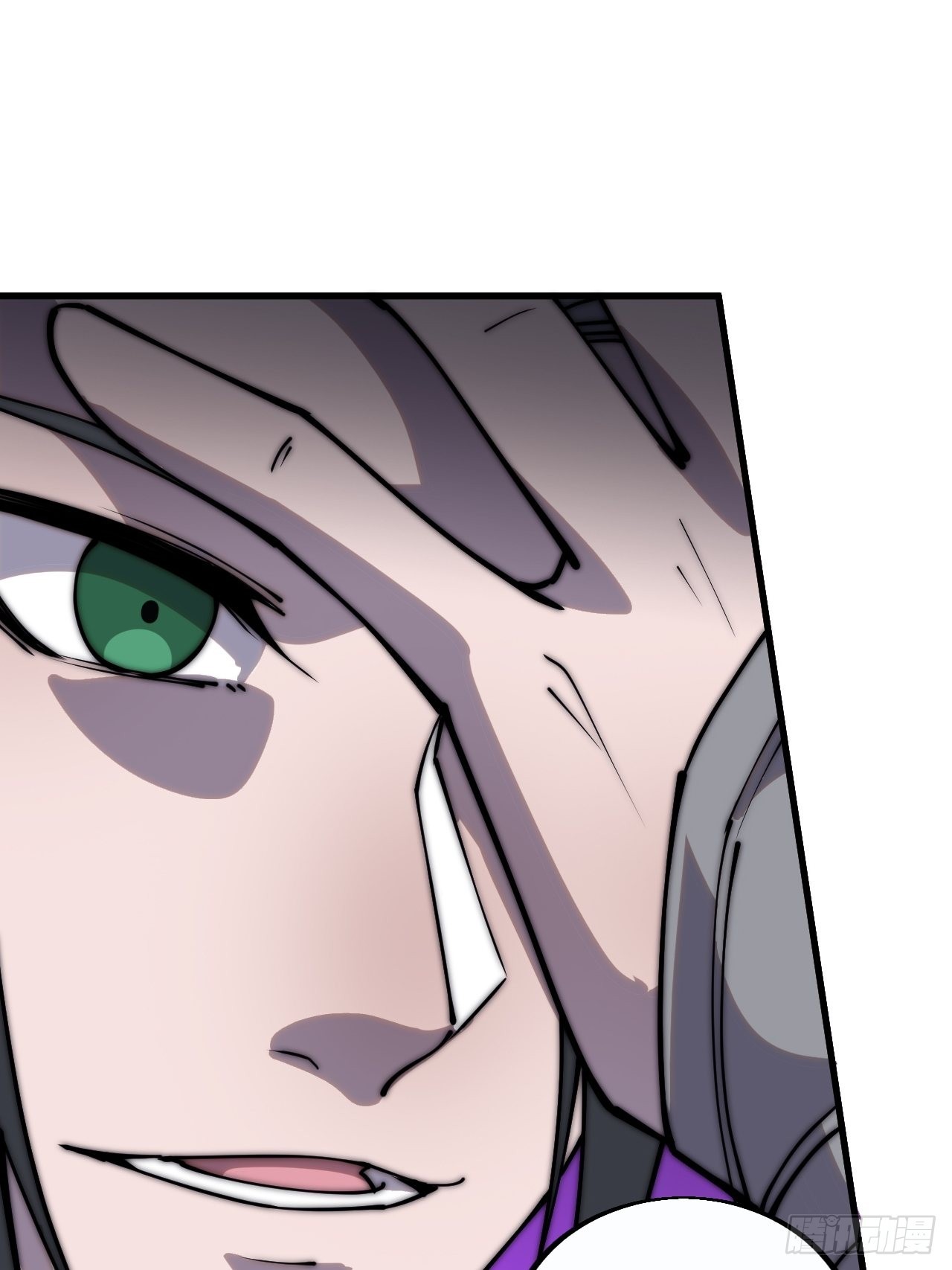开局一座山免费看漫画,第三百七十九话：打劫1图