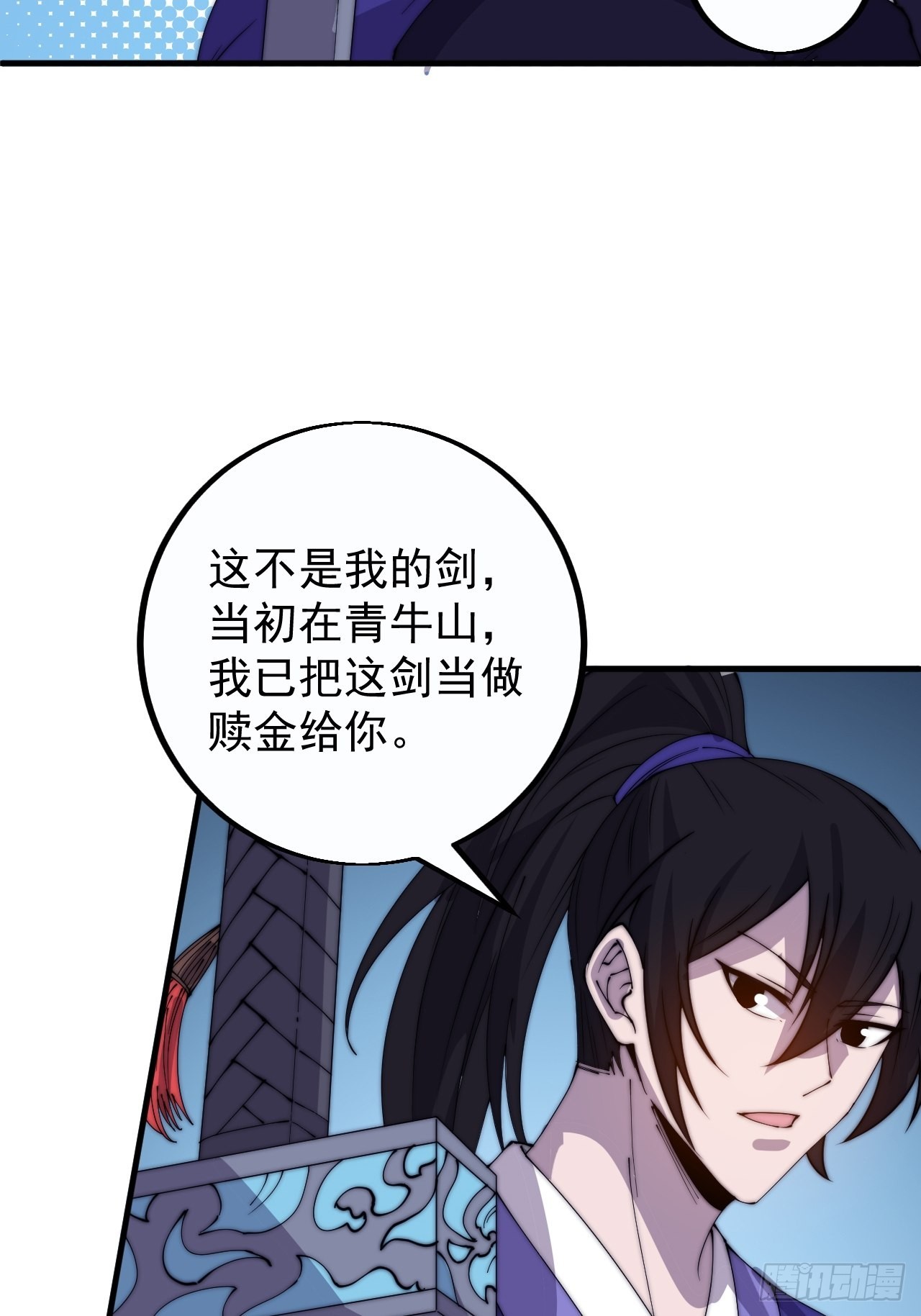 开局一座山程大雷小说下载漫画,第四百一十二话：废物王子2图