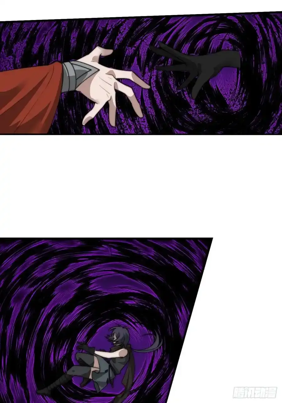 开局一座山漫画,第七百四十话：坠向深处2图