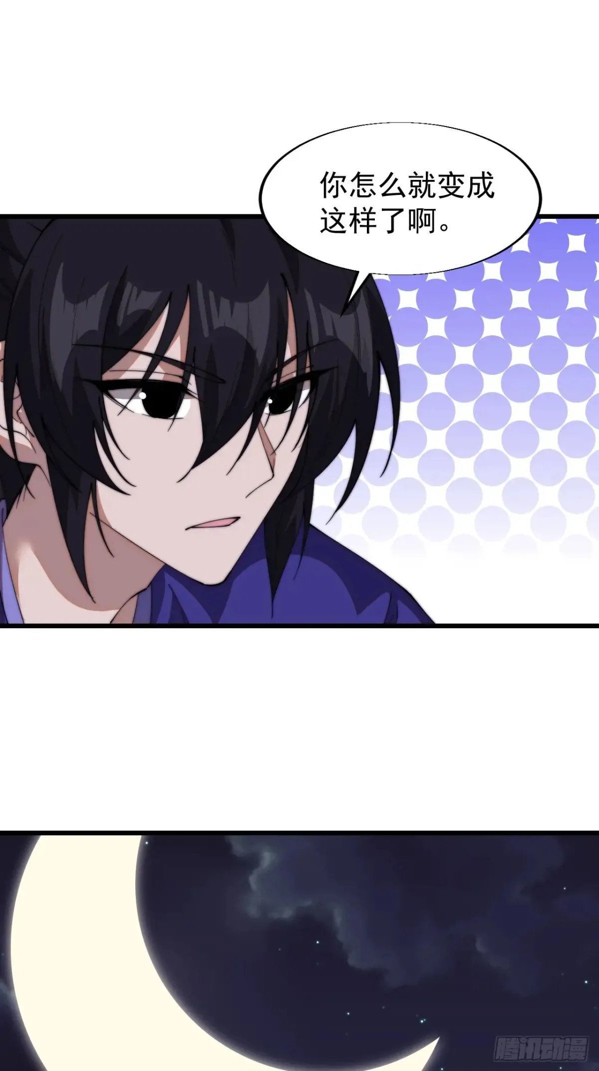 开局一座山免费看漫画,第七百九十七话：两个条件1图
