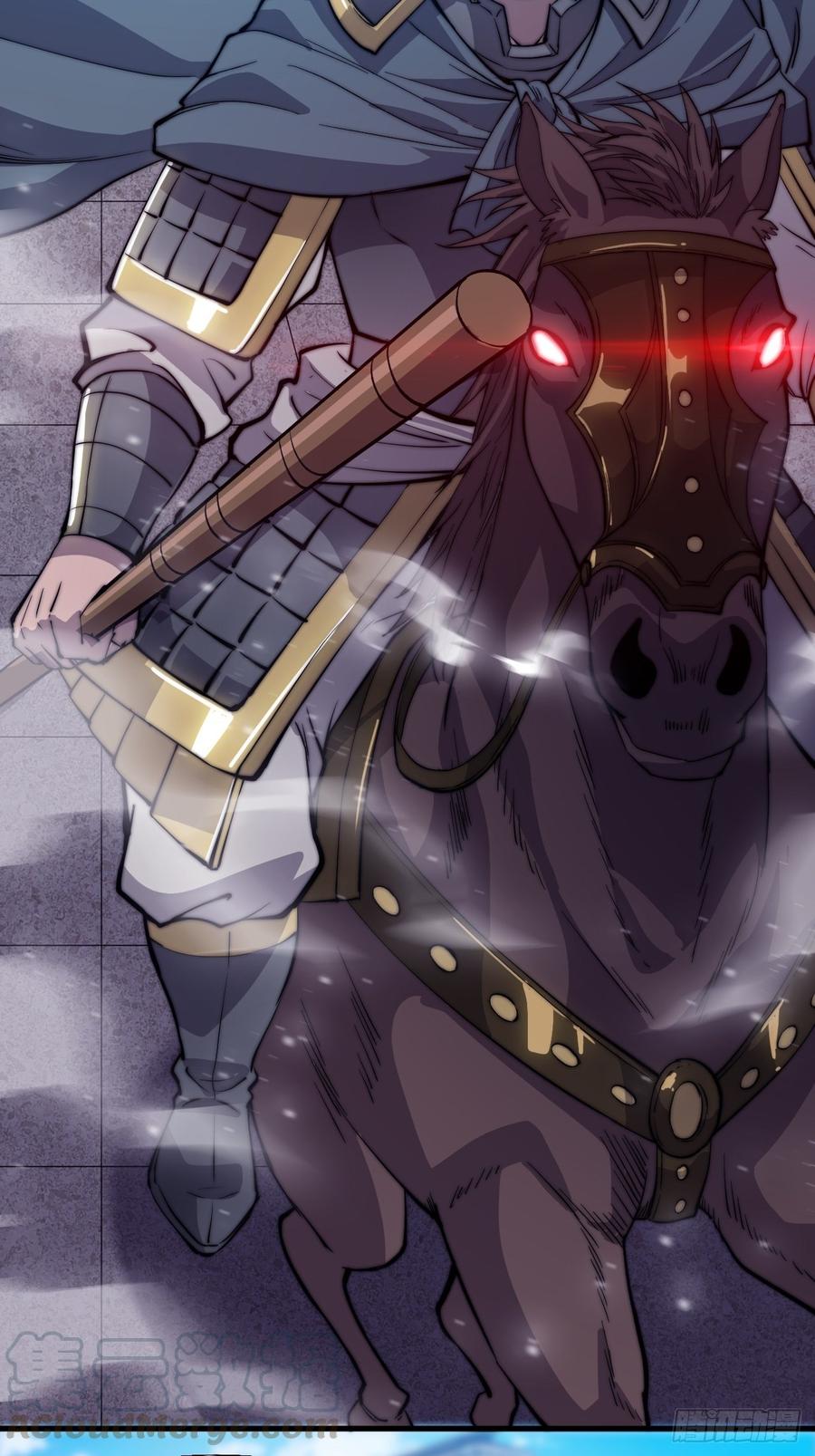 开局一座山免费看漫画,第七十二话：且看满城红袖招1图