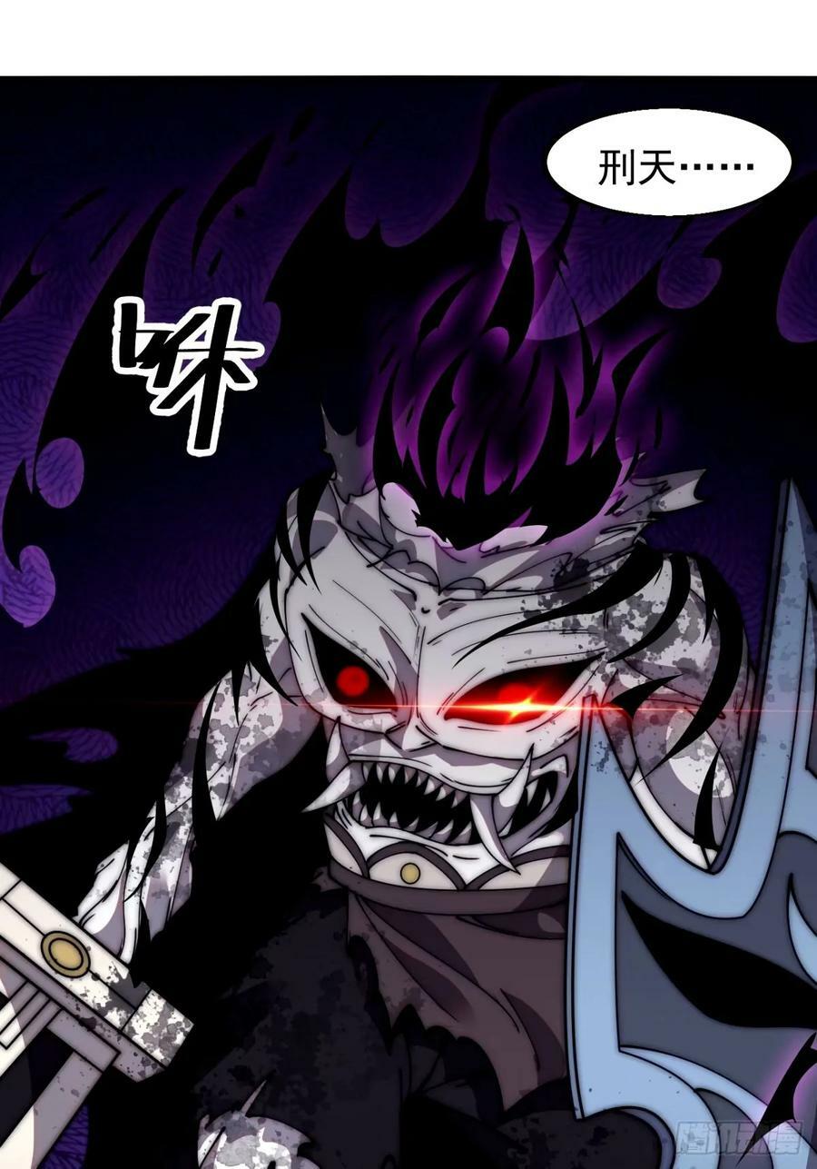 开局一座山免费看漫画,第五百七十二话：紧急支线任务2图