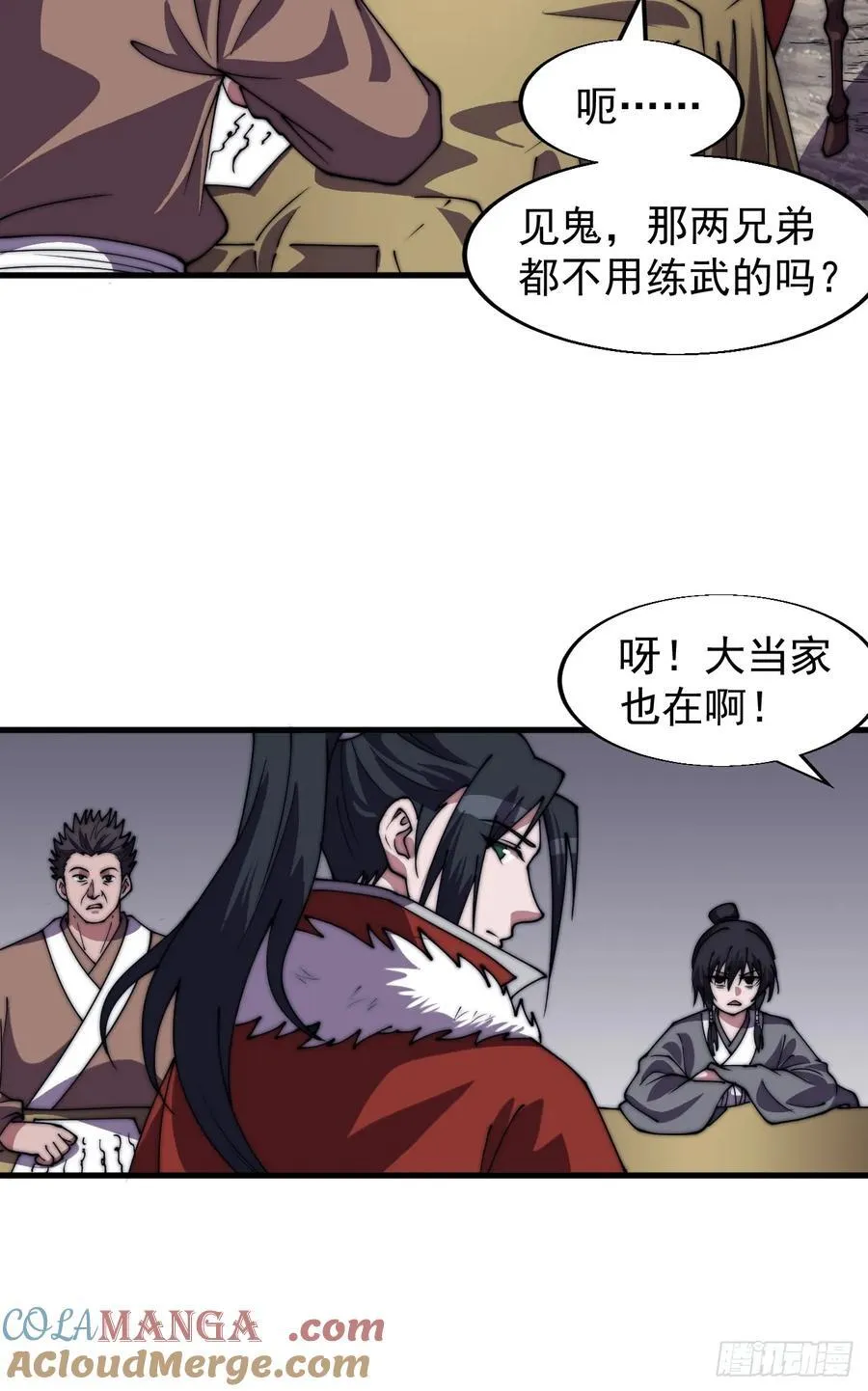开局一座山免费看漫画,第七百六十八话：绝世钓鱼佬2图