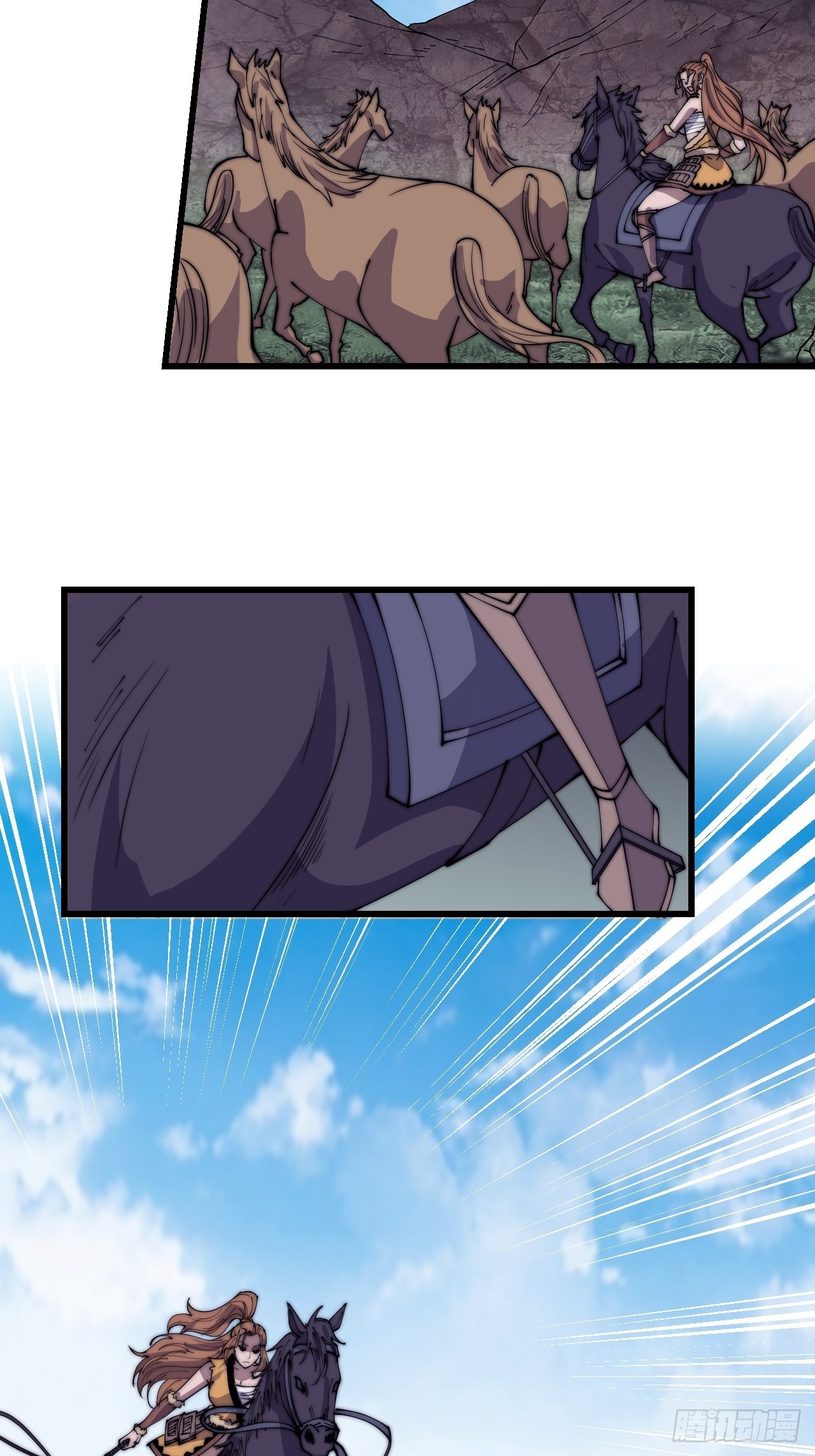 开局一座山免费看漫画,第三百八十六话：樱姐姐有喜？2图