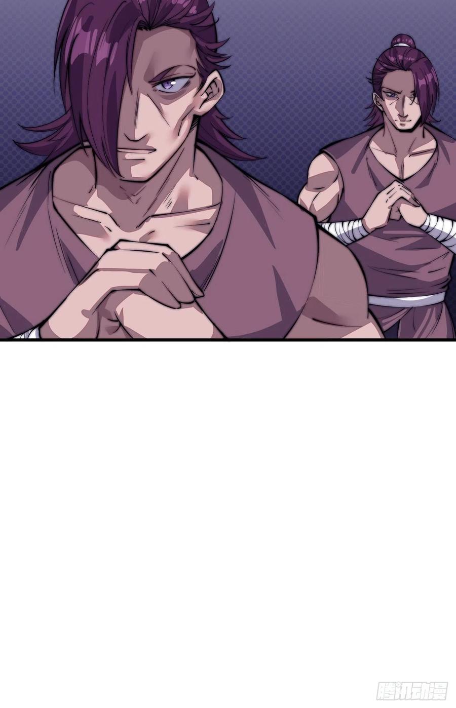 开局一座山漫画,第四十七话：呵，男人2图